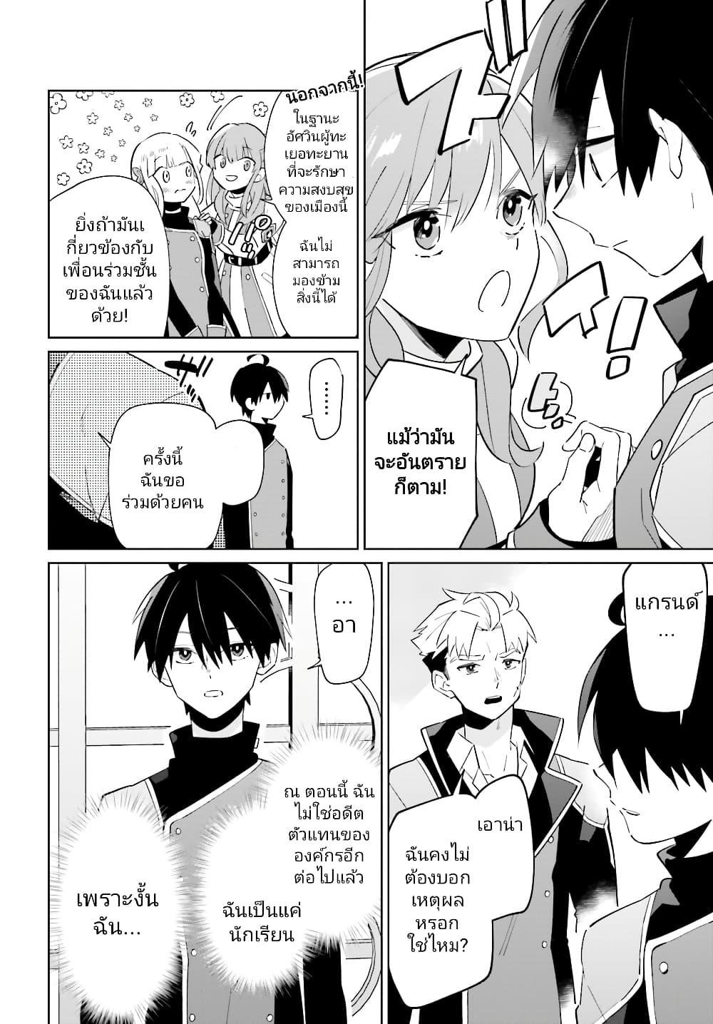 Manga-lc-com อ่านมังงะ อ่านการ์ตูน ออนไลน์ ฟรี Kage no Eiyuu no Nichijou-tan ตอนที่ 1 2 3 4 5 6 7 8 9 10 11 12 13 14 ฟรี ไม่มีโฆษณา Manga-lc - อ่าน มังงะ อ่าน การ์ตูน ออนไลน์ อ่านมังงะ ฟรี