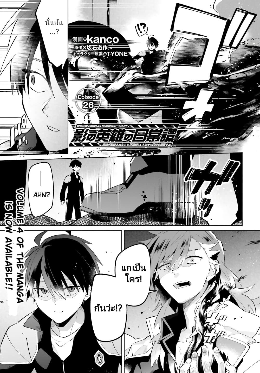 Manga-lc-com อ่านมังงะ อ่านการ์ตูน ออนไลน์ ฟรี Kage no Eiyuu no Nichijou-tan ตอนที่ 1 2 3 4 5 6 7 8 9 10 11 12 13 14 ฟรี ไม่มีโฆษณา Manga-lc - อ่าน มังงะ อ่าน การ์ตูน ออนไลน์ อ่านมังงะ ฟรี