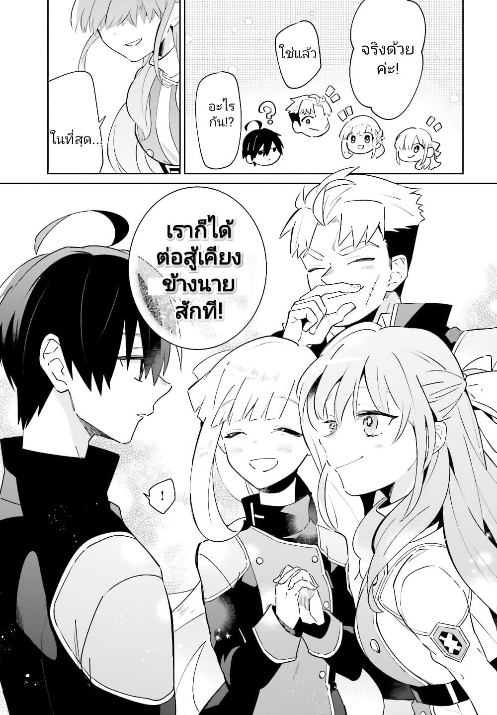 Manga-lc-com อ่านมังงะ อ่านการ์ตูน ออนไลน์ ฟรี Kage no Eiyuu no Nichijou-tan ตอนที่ 1 2 3 4 5 6 7 8 9 10 11 12 13 14 ฟรี ไม่มีโฆษณา Manga-lc - อ่าน มังงะ อ่าน การ์ตูน ออนไลน์ อ่านมังงะ ฟรี