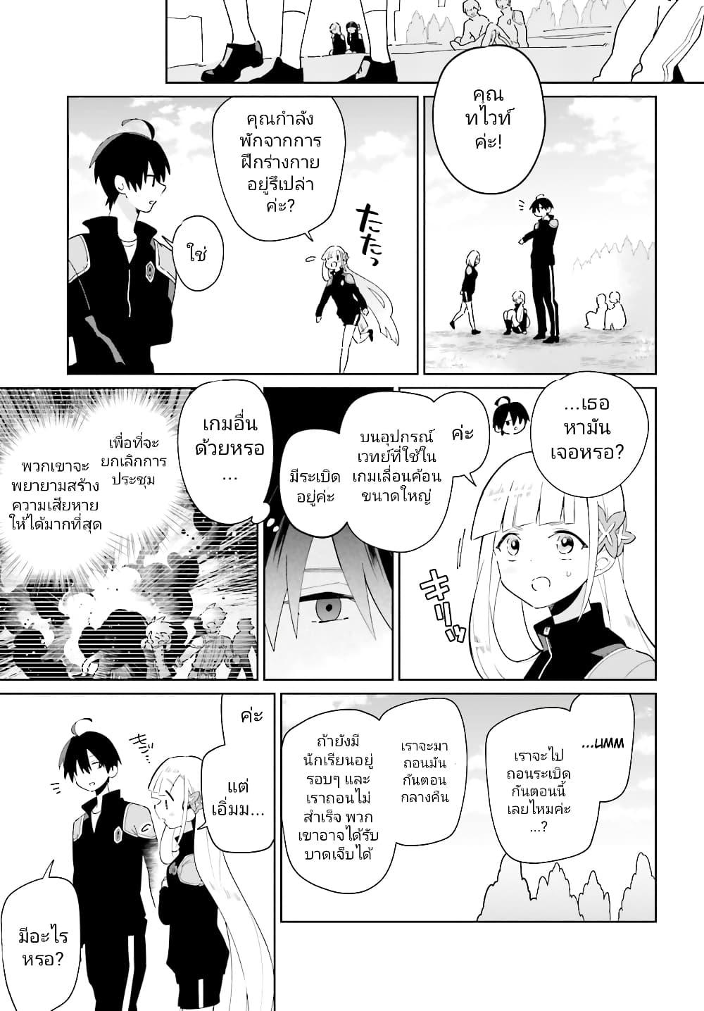 Manga-lc-com อ่านมังงะ อ่านการ์ตูน ออนไลน์ ฟรี Kage no Eiyuu no Nichijou-tan ตอนที่ 1 2 3 4 5 6 7 8 9 10 11 12 13 14 ฟรี ไม่มีโฆษณา Manga-lc - อ่าน มังงะ อ่าน การ์ตูน ออนไลน์ อ่านมังงะ ฟรี