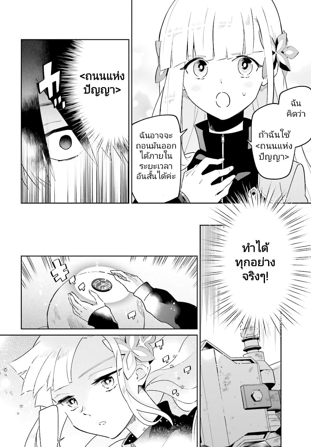 Manga-lc-com อ่านมังงะ อ่านการ์ตูน ออนไลน์ ฟรี Kage no Eiyuu no Nichijou-tan ตอนที่ 1 2 3 4 5 6 7 8 9 10 11 12 13 14 ฟรี ไม่มีโฆษณา Manga-lc - อ่าน มังงะ อ่าน การ์ตูน ออนไลน์ อ่านมังงะ ฟรี
