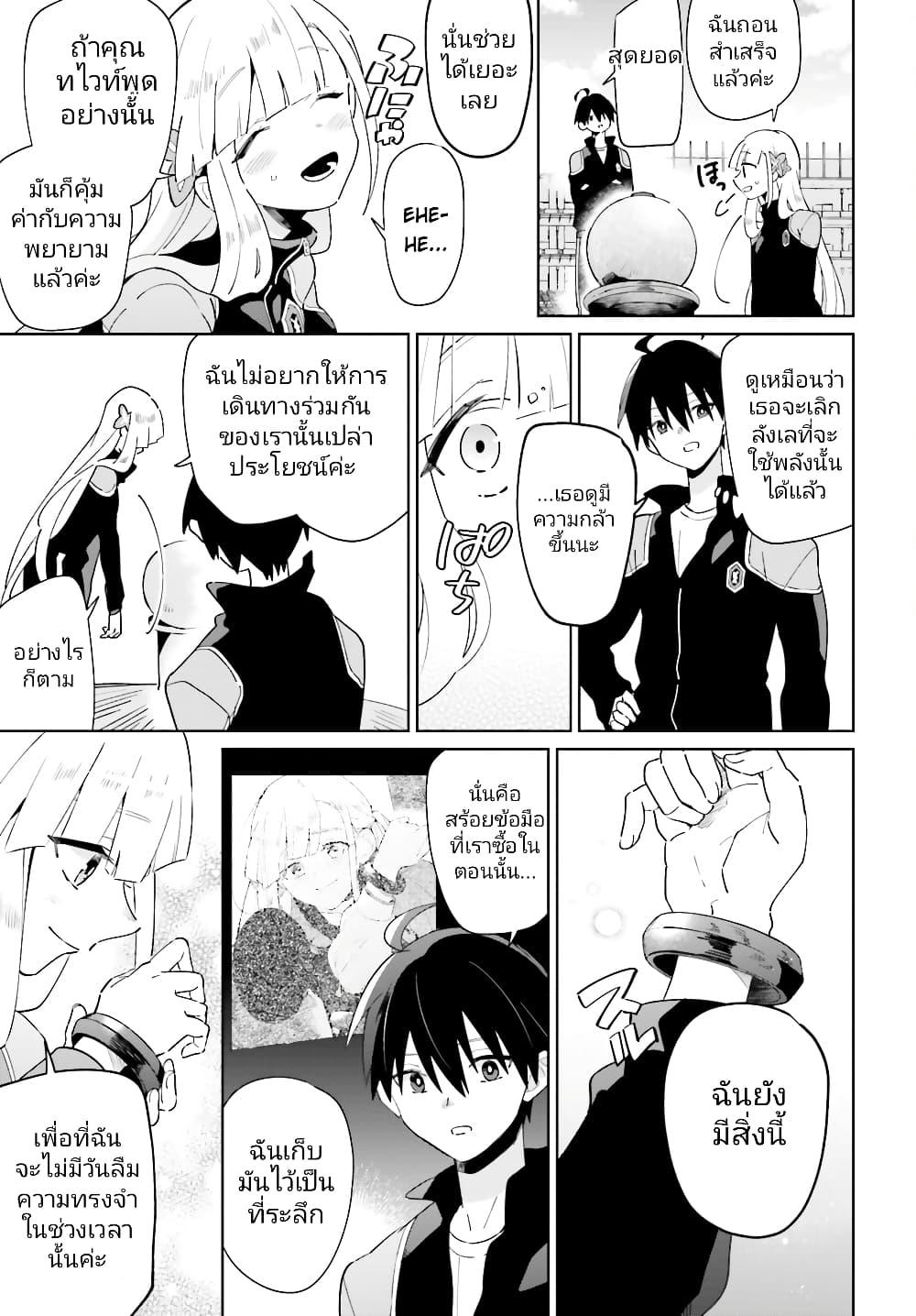 Manga-lc-com อ่านมังงะ อ่านการ์ตูน ออนไลน์ ฟรี Kage no Eiyuu no Nichijou-tan ตอนที่ 1 2 3 4 5 6 7 8 9 10 11 12 13 14 ฟรี ไม่มีโฆษณา Manga-lc - อ่าน มังงะ อ่าน การ์ตูน ออนไลน์ อ่านมังงะ ฟรี