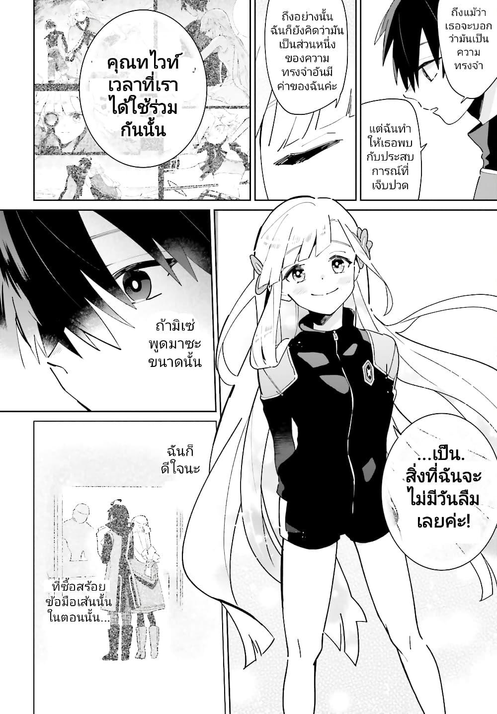 Manga-lc-com อ่านมังงะ อ่านการ์ตูน ออนไลน์ ฟรี Kage no Eiyuu no Nichijou-tan ตอนที่ 1 2 3 4 5 6 7 8 9 10 11 12 13 14 ฟรี ไม่มีโฆษณา Manga-lc - อ่าน มังงะ อ่าน การ์ตูน ออนไลน์ อ่านมังงะ ฟรี