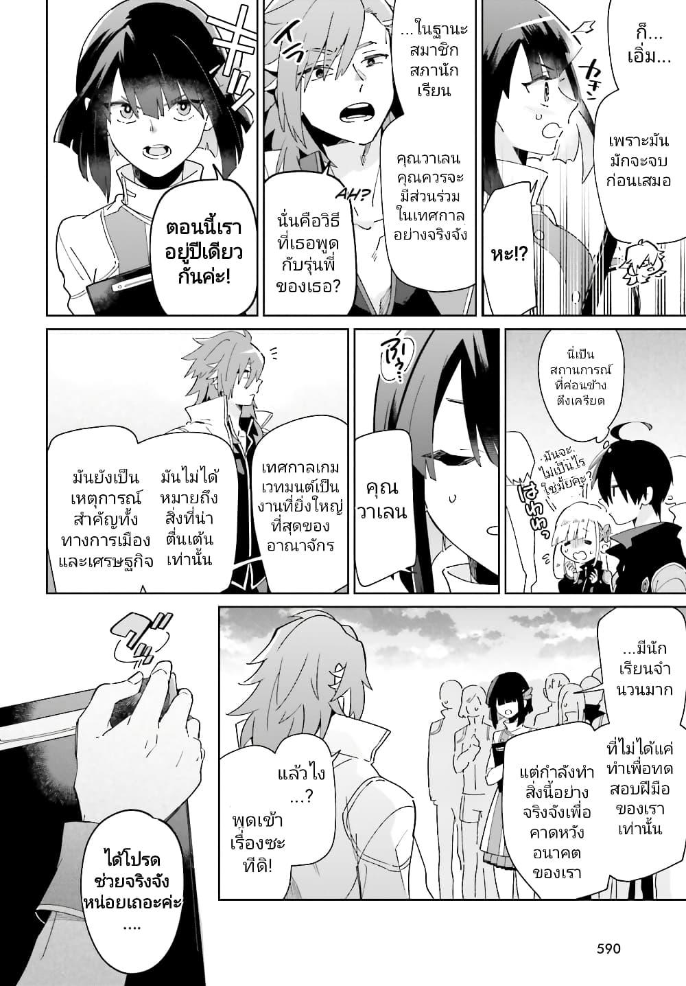 Manga-lc-com อ่านมังงะ อ่านการ์ตูน ออนไลน์ ฟรี Kage no Eiyuu no Nichijou-tan ตอนที่ 1 2 3 4 5 6 7 8 9 10 11 12 13 14 ฟรี ไม่มีโฆษณา Manga-lc - อ่าน มังงะ อ่าน การ์ตูน ออนไลน์ อ่านมังงะ ฟรี