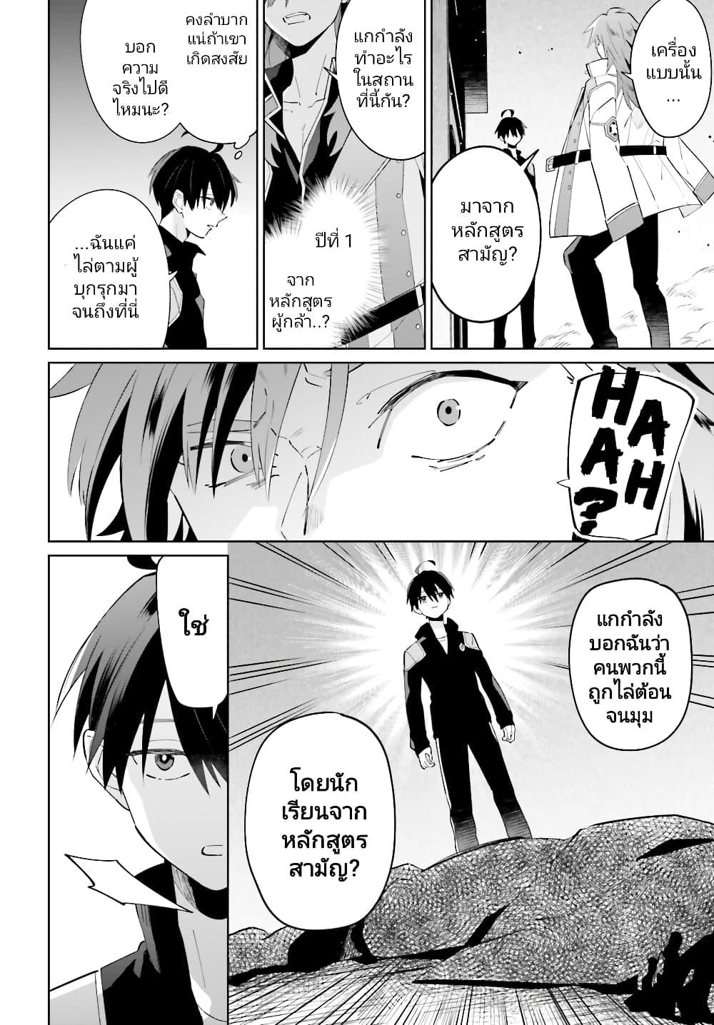 Manga-lc-com อ่านมังงะ อ่านการ์ตูน ออนไลน์ ฟรี Kage no Eiyuu no Nichijou-tan ตอนที่ 1 2 3 4 5 6 7 8 9 10 11 12 13 14 ฟรี ไม่มีโฆษณา Manga-lc - อ่าน มังงะ อ่าน การ์ตูน ออนไลน์ อ่านมังงะ ฟรี