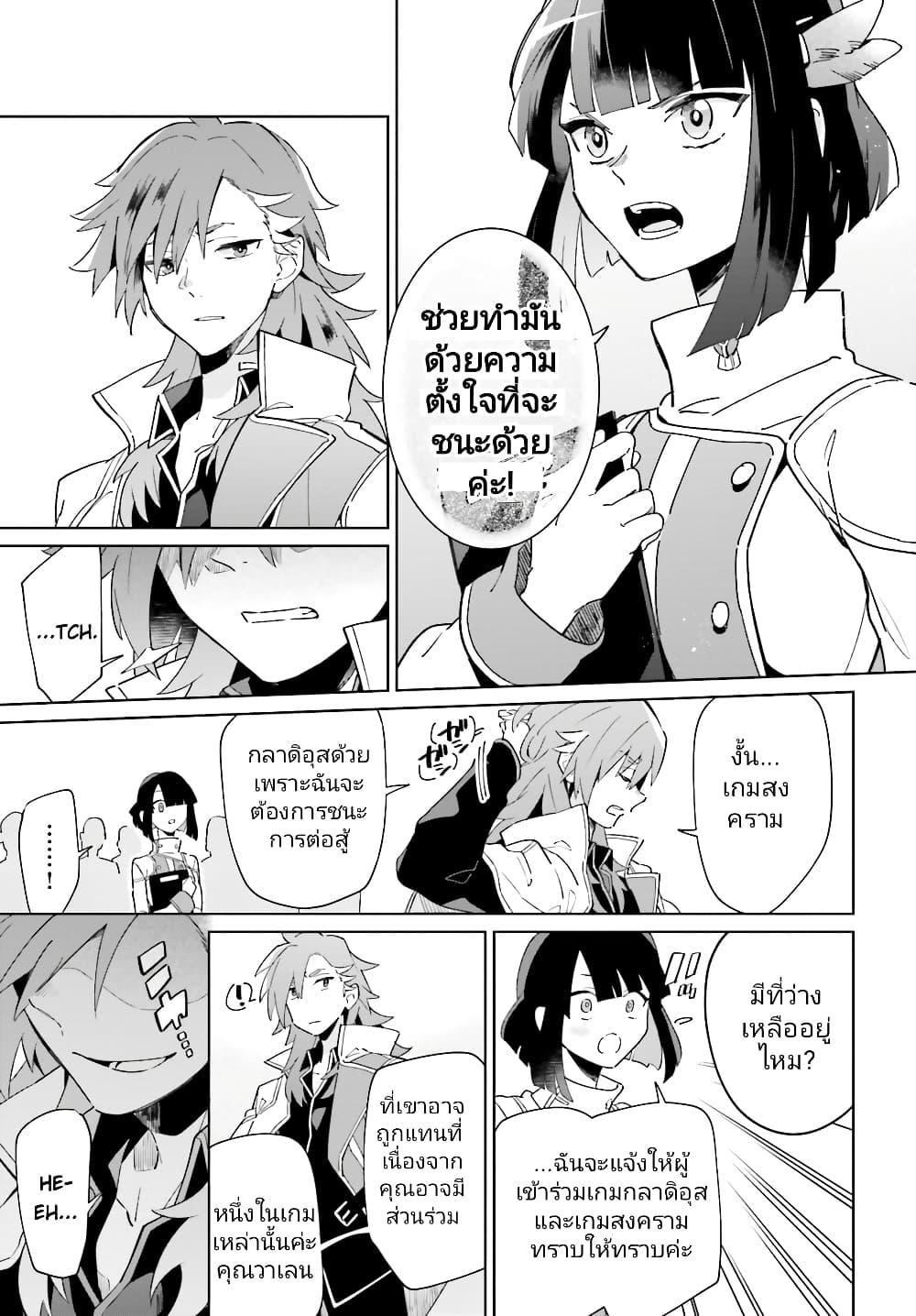 Manga-lc-com อ่านมังงะ อ่านการ์ตูน ออนไลน์ ฟรี Kage no Eiyuu no Nichijou-tan ตอนที่ 1 2 3 4 5 6 7 8 9 10 11 12 13 14 ฟรี ไม่มีโฆษณา Manga-lc - อ่าน มังงะ อ่าน การ์ตูน ออนไลน์ อ่านมังงะ ฟรี
