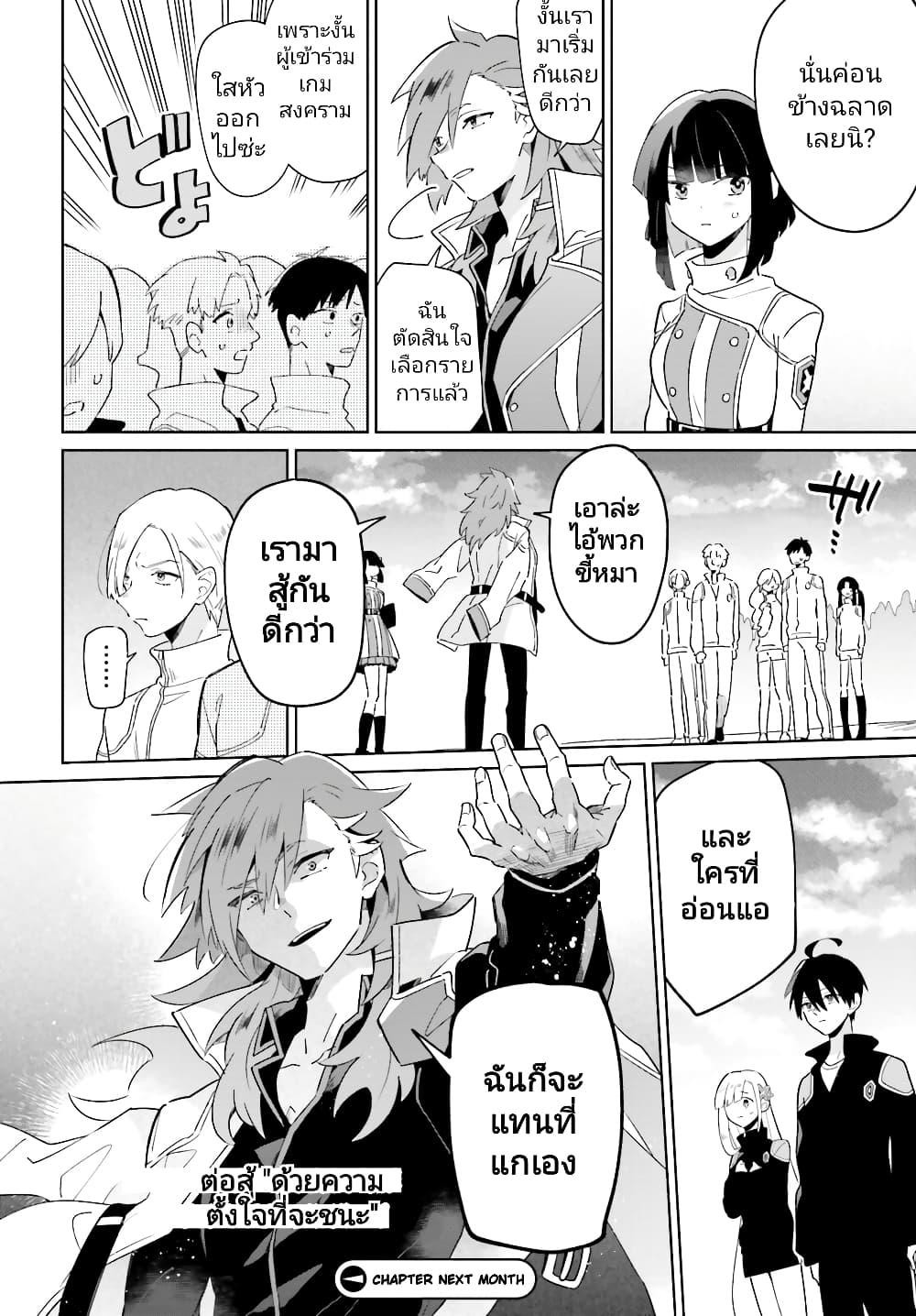 Manga-lc-com อ่านมังงะ อ่านการ์ตูน ออนไลน์ ฟรี Kage no Eiyuu no Nichijou-tan ตอนที่ 1 2 3 4 5 6 7 8 9 10 11 12 13 14 ฟรี ไม่มีโฆษณา Manga-lc - อ่าน มังงะ อ่าน การ์ตูน ออนไลน์ อ่านมังงะ ฟรี
