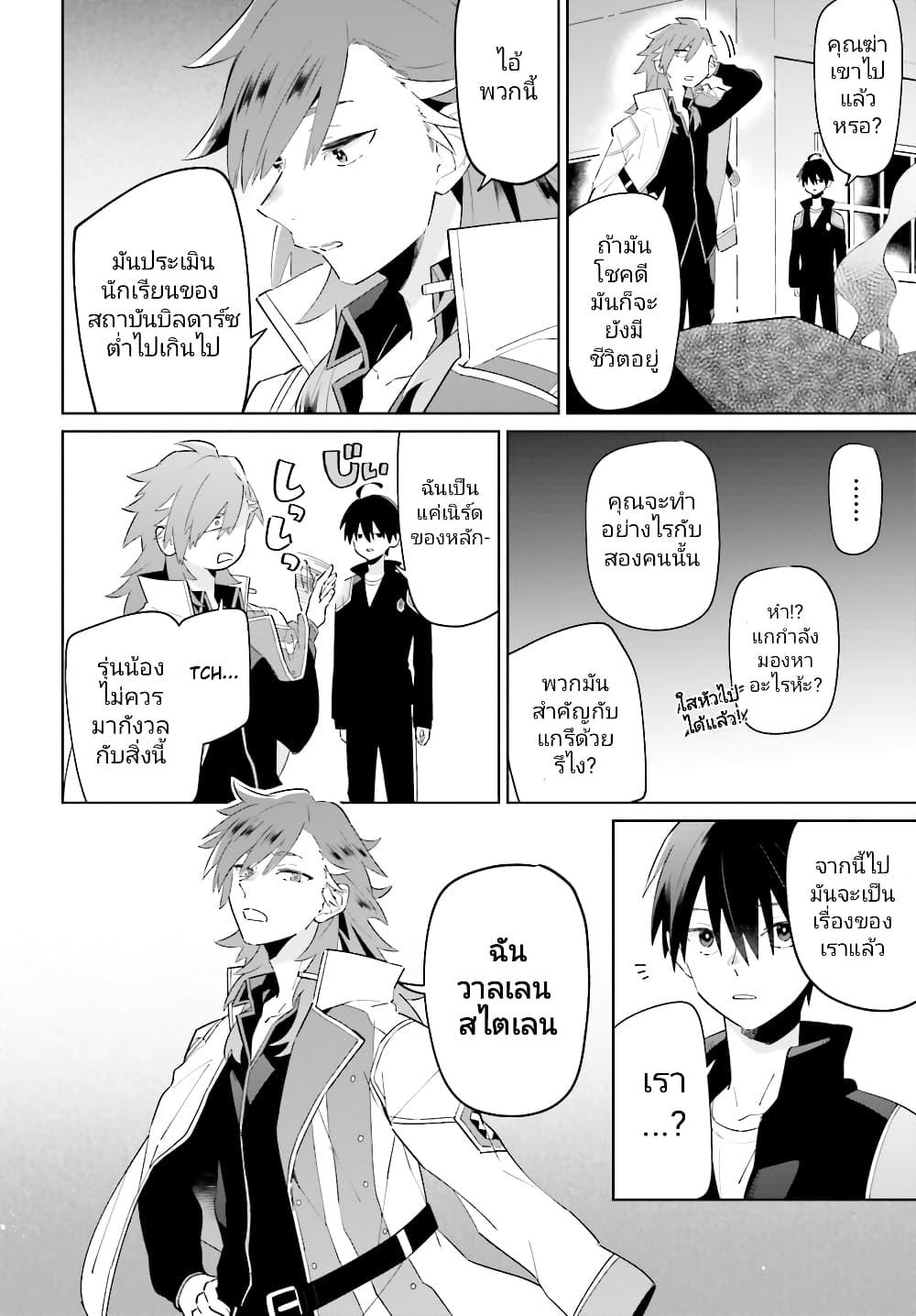 Manga-lc-com อ่านมังงะ อ่านการ์ตูน ออนไลน์ ฟรี Kage no Eiyuu no Nichijou-tan ตอนที่ 1 2 3 4 5 6 7 8 9 10 11 12 13 14 ฟรี ไม่มีโฆษณา Manga-lc - อ่าน มังงะ อ่าน การ์ตูน ออนไลน์ อ่านมังงะ ฟรี