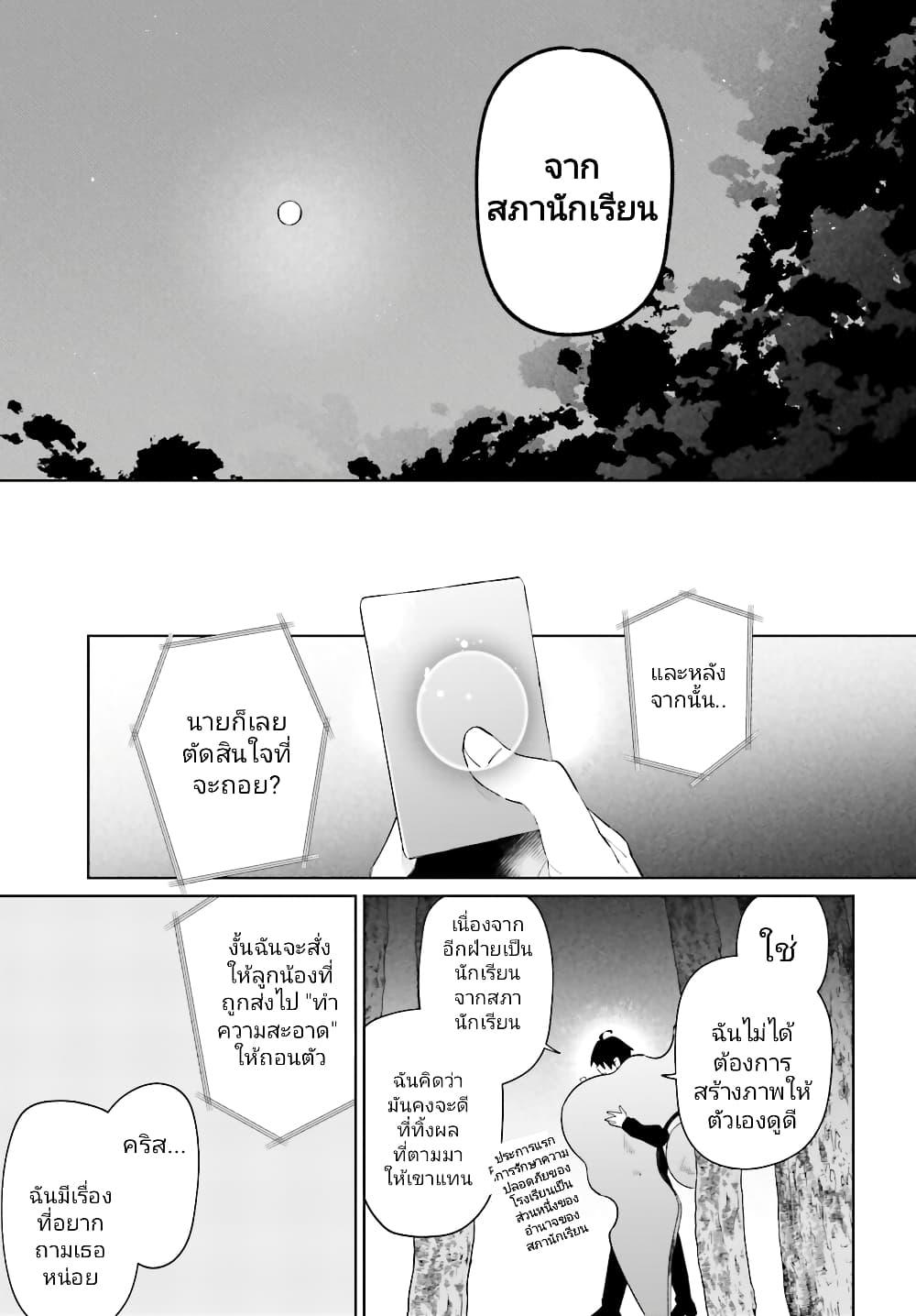 Manga-lc-com อ่านมังงะ อ่านการ์ตูน ออนไลน์ ฟรี Kage no Eiyuu no Nichijou-tan ตอนที่ 1 2 3 4 5 6 7 8 9 10 11 12 13 14 ฟรี ไม่มีโฆษณา Manga-lc - อ่าน มังงะ อ่าน การ์ตูน ออนไลน์ อ่านมังงะ ฟรี