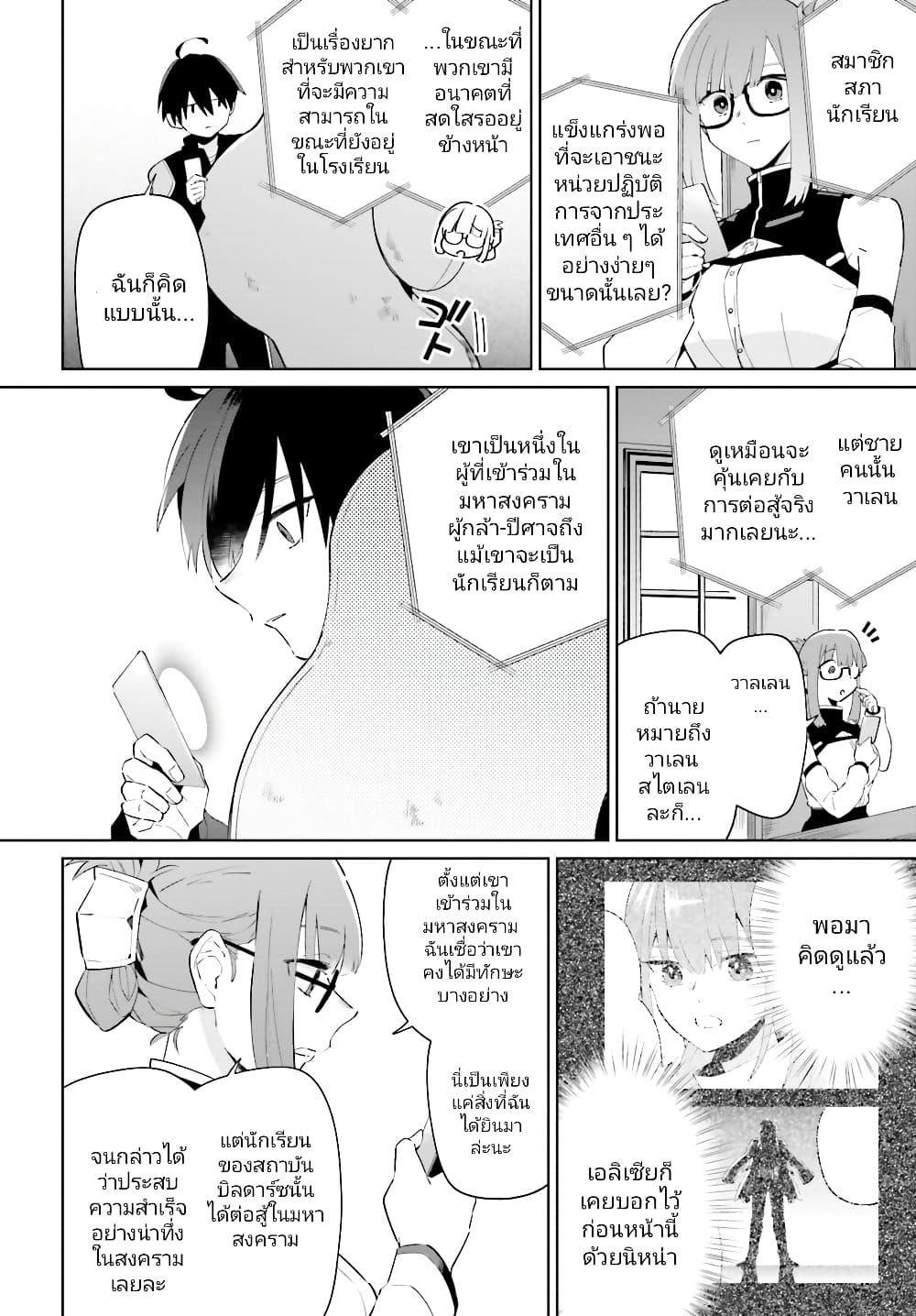 Manga-lc-com อ่านมังงะ อ่านการ์ตูน ออนไลน์ ฟรี Kage no Eiyuu no Nichijou-tan ตอนที่ 1 2 3 4 5 6 7 8 9 10 11 12 13 14 ฟรี ไม่มีโฆษณา Manga-lc - อ่าน มังงะ อ่าน การ์ตูน ออนไลน์ อ่านมังงะ ฟรี