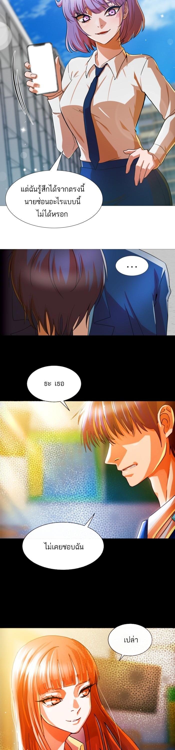 Manga-lc-com อ่านมังงะ อ่านการ์ตูน ออนไลน์ ฟรี Random Chat สาวจากแรนดอมแชต ตอนที่ 1 2 3 4 5 6 7 8 9 10 11 12 13 14 ฟรี ไม่มีโฆษณา Manga-lc - อ่าน มังงะ อ่าน การ์ตูน ออนไลน์ อ่านมังงะ ฟรี