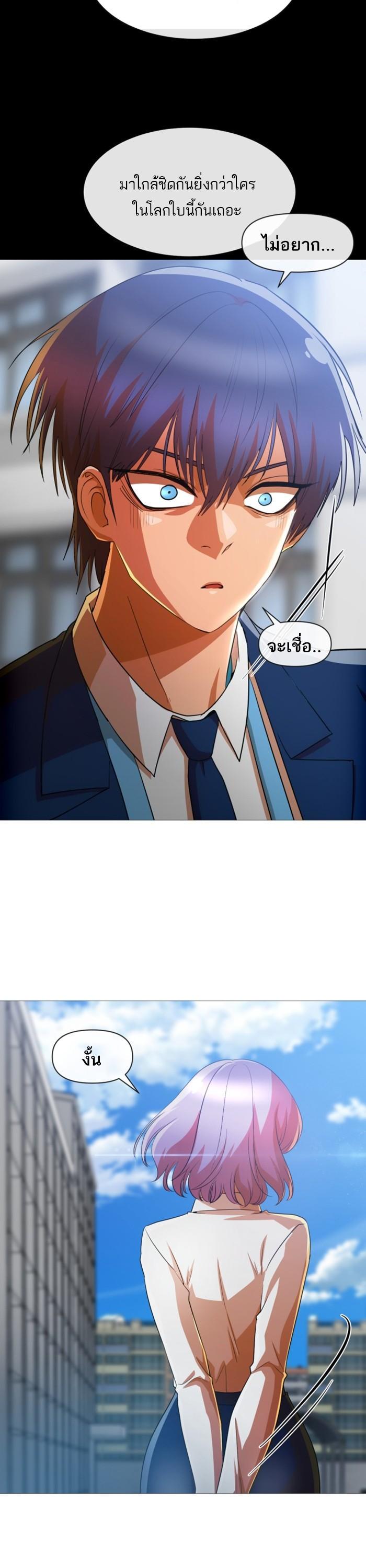 Manga-lc-com อ่านมังงะ อ่านการ์ตูน ออนไลน์ ฟรี Random Chat สาวจากแรนดอมแชต ตอนที่ 1 2 3 4 5 6 7 8 9 10 11 12 13 14 ฟรี ไม่มีโฆษณา Manga-lc - อ่าน มังงะ อ่าน การ์ตูน ออนไลน์ อ่านมังงะ ฟรี