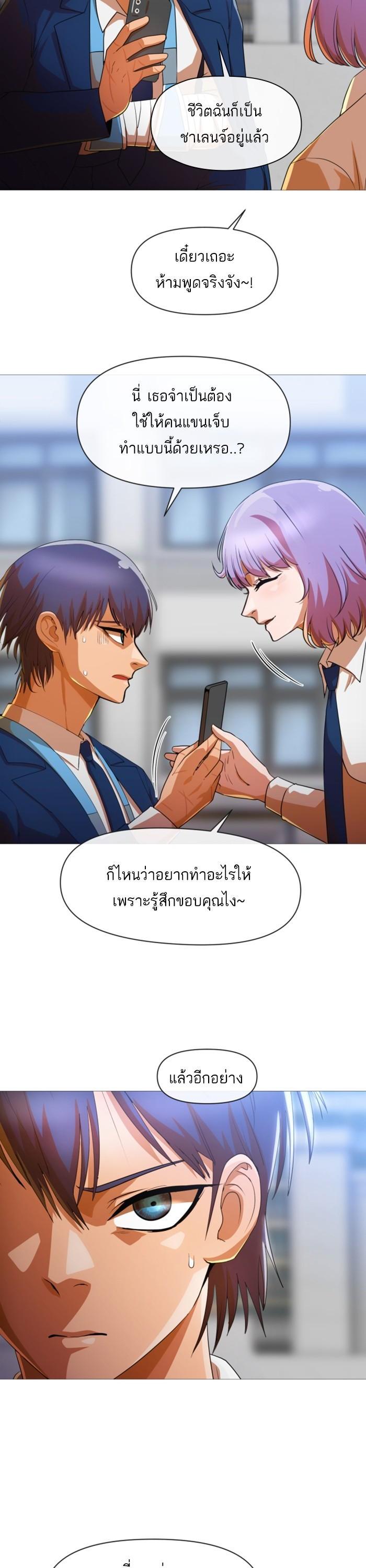 Manga-lc-com อ่านมังงะ อ่านการ์ตูน ออนไลน์ ฟรี Random Chat สาวจากแรนดอมแชต ตอนที่ 1 2 3 4 5 6 7 8 9 10 11 12 13 14 ฟรี ไม่มีโฆษณา Manga-lc - อ่าน มังงะ อ่าน การ์ตูน ออนไลน์ อ่านมังงะ ฟรี
