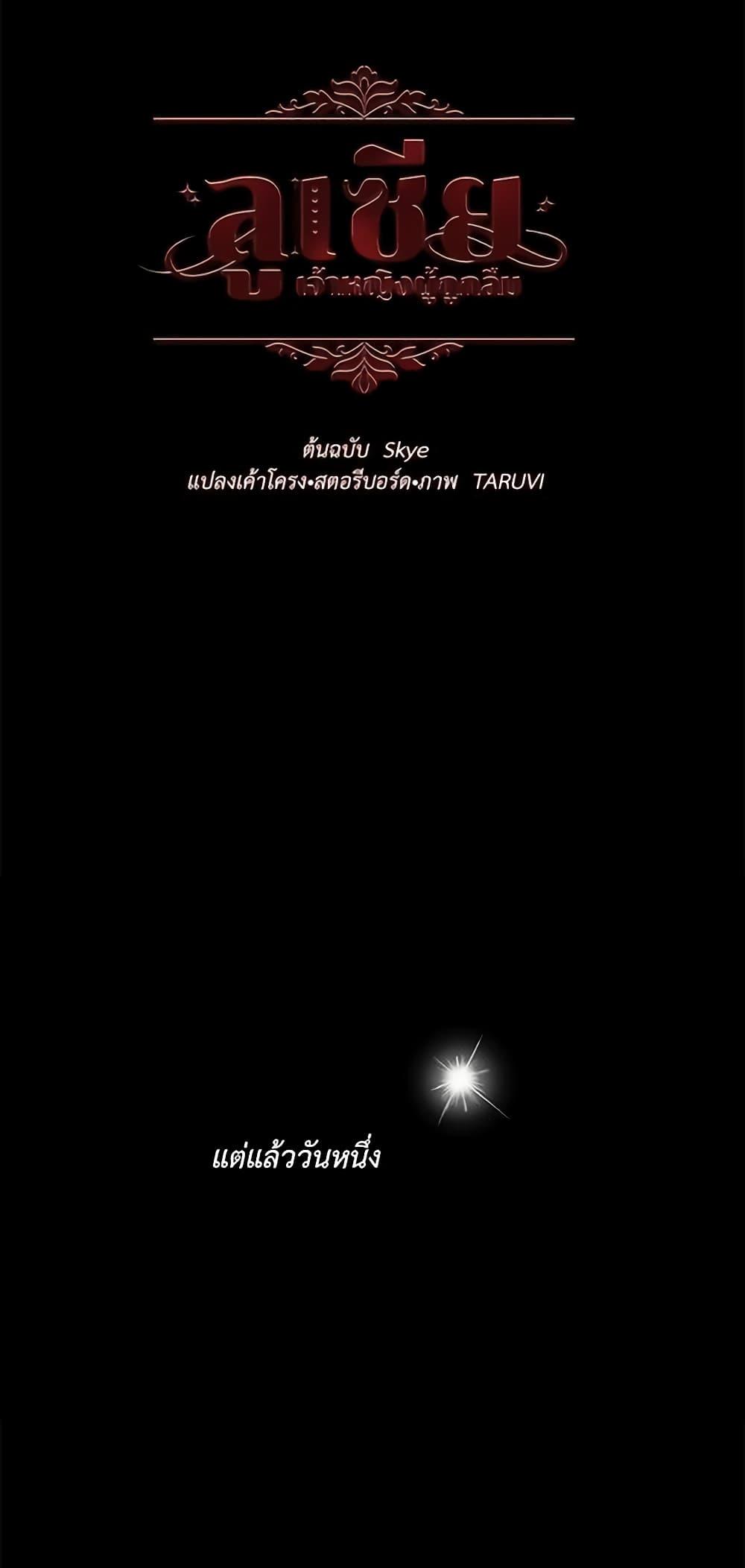 Manga-lc-com อ่านมังงะ อ่านการ์ตูน ออนไลน์ ฟรี Lucia ตอนที่ 1 2 3 4 5 6 7 8 9 10 11 12 13 14 ฟรี ไม่มีโฆษณา Manga-lc - อ่าน มังงะ อ่าน การ์ตูน ออนไลน์ อ่านมังงะ ฟรี
