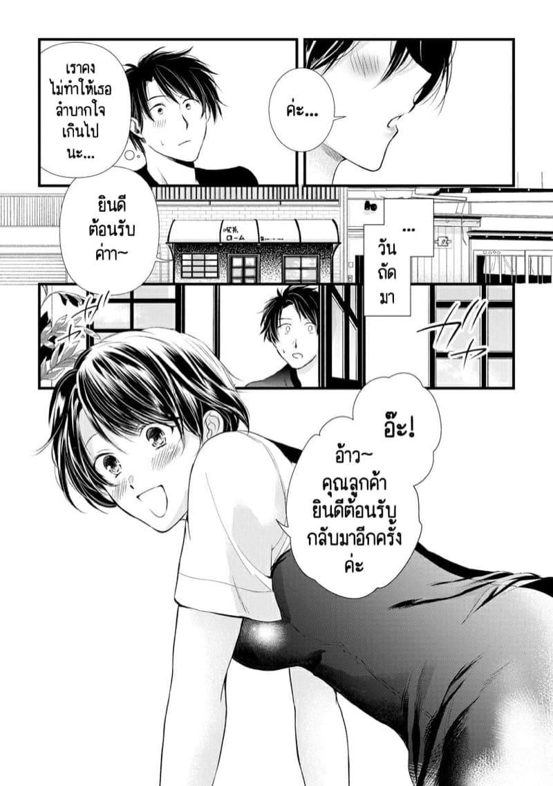Doujin-Lc- อ่าน โดจิน มังฮวา เกาหลี ญี่ปุ่น จีน แปลไทย หลับตาฝัน จิ้นถึงเธอ [Mume] Furin Mitsuren Otonari no Kyounyuu Bijin Tsuma to Michinaranu Koi ni Ochimashita ตอนที่ 1 2 3 4 5 6 7 8 9 10 11 12 13 14 ฟรี ไม่มีโฆษณา อ่าน โดจิน Manhwa เกาหลี ญี่ปุ่น จีน เรามีครบ คัดมาให้เน้นๆ โดจิน 18+ รับประกันความฟินโดย  Doujin Lc