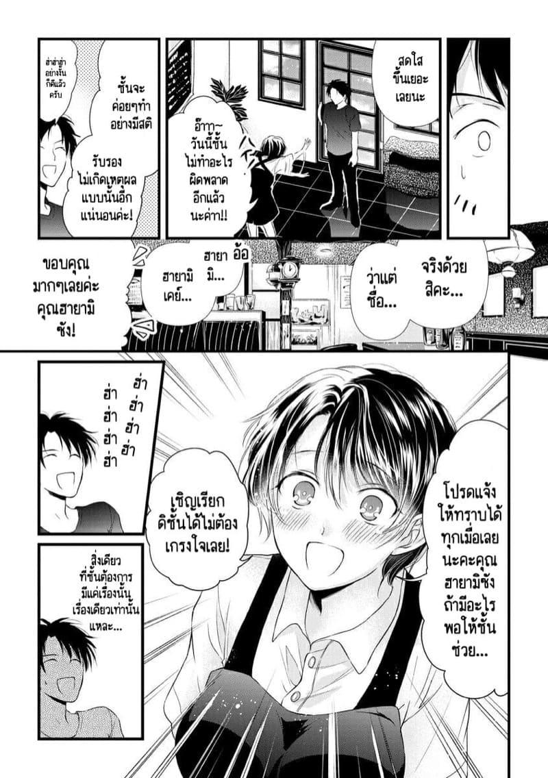 Doujin-Lc- อ่าน โดจิน มังฮวา เกาหลี ญี่ปุ่น จีน แปลไทย หลับตาฝัน จิ้นถึงเธอ [Mume] Furin Mitsuren Otonari no Kyounyuu Bijin Tsuma to Michinaranu Koi ni Ochimashita ตอนที่ 1 2 3 4 5 6 7 8 9 10 11 12 13 14 ฟรี ไม่มีโฆษณา อ่าน โดจิน Manhwa เกาหลี ญี่ปุ่น จีน เรามีครบ คัดมาให้เน้นๆ โดจิน 18+ รับประกันความฟินโดย  Doujin Lc