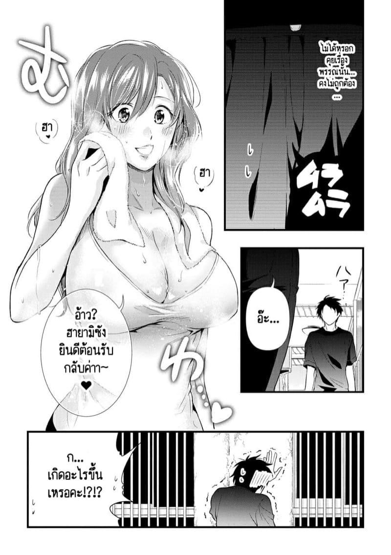 Doujin-Lc- อ่าน โดจิน มังฮวา เกาหลี ญี่ปุ่น จีน แปลไทย หลับตาฝัน จิ้นถึงเธอ [Mume] Furin Mitsuren Otonari no Kyounyuu Bijin Tsuma to Michinaranu Koi ni Ochimashita ตอนที่ 1 2 3 4 5 6 7 8 9 10 11 12 13 14 ฟรี ไม่มีโฆษณา อ่าน โดจิน Manhwa เกาหลี ญี่ปุ่น จีน เรามีครบ คัดมาให้เน้นๆ โดจิน 18+ รับประกันความฟินโดย  Doujin Lc