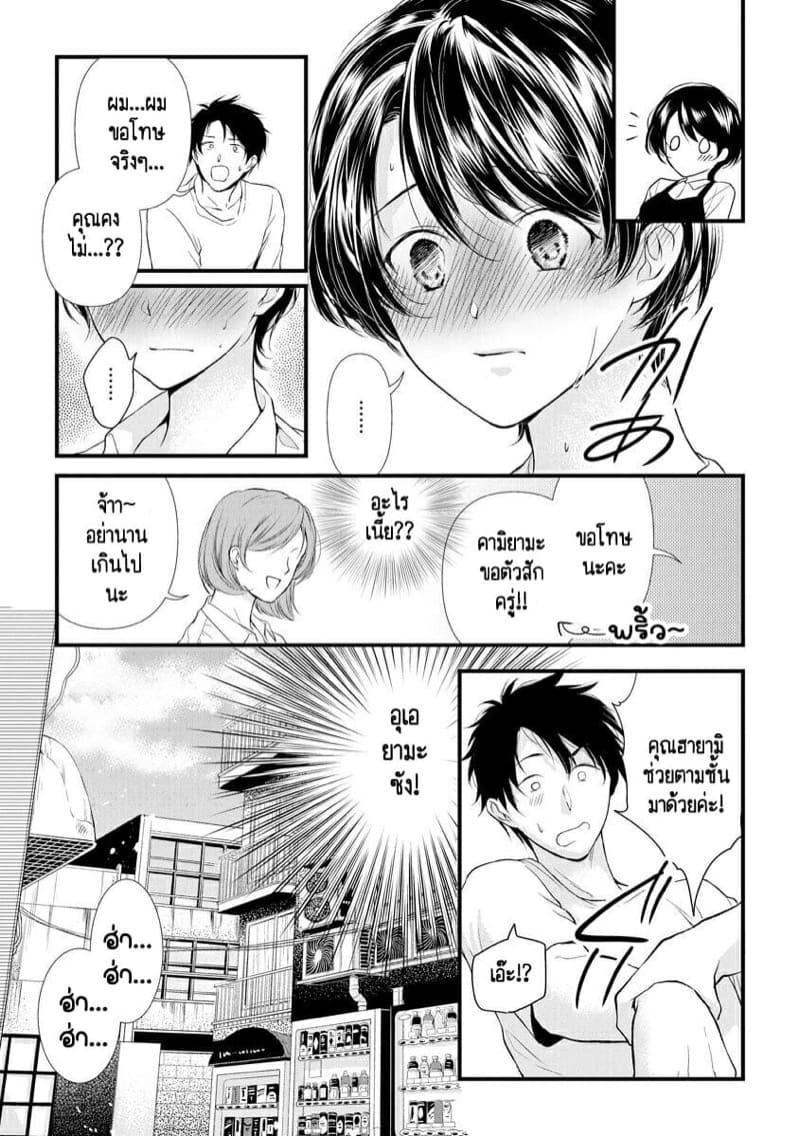 Doujin-Lc- อ่าน โดจิน มังฮวา เกาหลี ญี่ปุ่น จีน แปลไทย หลับตาฝัน จิ้นถึงเธอ [Mume] Furin Mitsuren Otonari no Kyounyuu Bijin Tsuma to Michinaranu Koi ni Ochimashita ตอนที่ 1 2 3 4 5 6 7 8 9 10 11 12 13 14 ฟรี ไม่มีโฆษณา อ่าน โดจิน Manhwa เกาหลี ญี่ปุ่น จีน เรามีครบ คัดมาให้เน้นๆ โดจิน 18+ รับประกันความฟินโดย  Doujin Lc