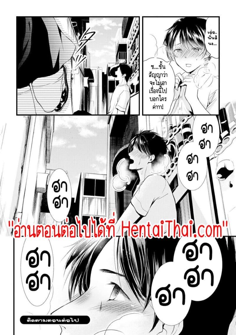 Doujin-Lc- อ่าน โดจิน มังฮวา เกาหลี ญี่ปุ่น จีน แปลไทย หลับตาฝัน จิ้นถึงเธอ [Mume] Furin Mitsuren Otonari no Kyounyuu Bijin Tsuma to Michinaranu Koi ni Ochimashita ตอนที่ 1 2 3 4 5 6 7 8 9 10 11 12 13 14 ฟรี ไม่มีโฆษณา อ่าน โดจิน Manhwa เกาหลี ญี่ปุ่น จีน เรามีครบ คัดมาให้เน้นๆ โดจิน 18+ รับประกันความฟินโดย  Doujin Lc