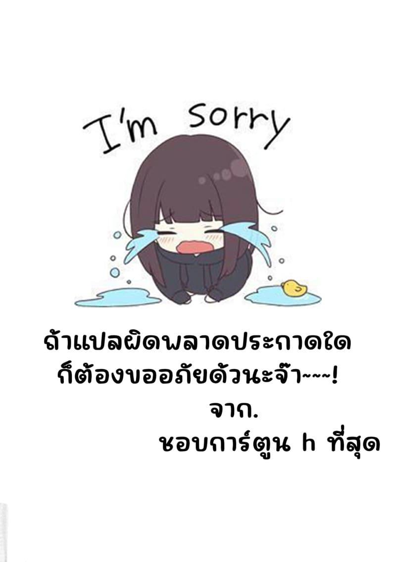 Doujin-Lc- อ่าน โดจิน มังฮวา เกาหลี ญี่ปุ่น จีน แปลไทย หลับตาฝัน จิ้นถึงเธอ [Mume] Furin Mitsuren Otonari no Kyounyuu Bijin Tsuma to Michinaranu Koi ni Ochimashita ตอนที่ 1 2 3 4 5 6 7 8 9 10 11 12 13 14 ฟรี ไม่มีโฆษณา อ่าน โดจิน Manhwa เกาหลี ญี่ปุ่น จีน เรามีครบ คัดมาให้เน้นๆ โดจิน 18+ รับประกันความฟินโดย  Doujin Lc