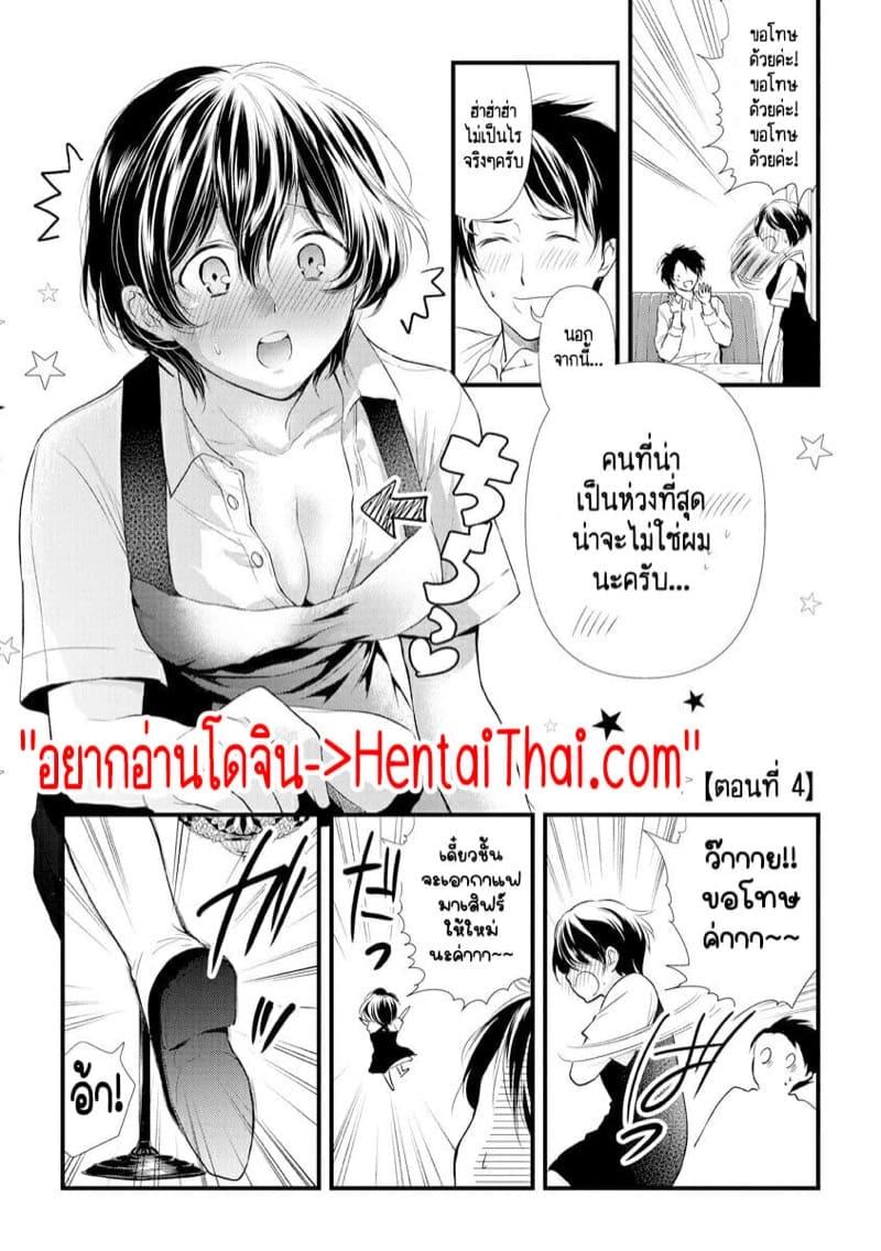 Doujin-Lc- อ่าน โดจิน มังฮวา เกาหลี ญี่ปุ่น จีน แปลไทย หลับตาฝัน จิ้นถึงเธอ [Mume] Furin Mitsuren Otonari no Kyounyuu Bijin Tsuma to Michinaranu Koi ni Ochimashita ตอนที่ 1 2 3 4 5 6 7 8 9 10 11 12 13 14 ฟรี ไม่มีโฆษณา อ่าน โดจิน Manhwa เกาหลี ญี่ปุ่น จีน เรามีครบ คัดมาให้เน้นๆ โดจิน 18+ รับประกันความฟินโดย  Doujin Lc