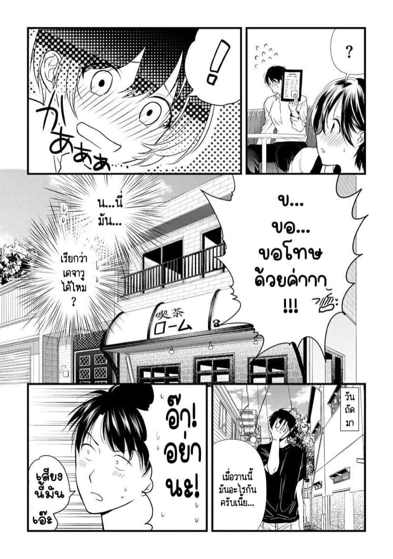 Doujin-Lc- อ่าน โดจิน มังฮวา เกาหลี ญี่ปุ่น จีน แปลไทย หลับตาฝัน จิ้นถึงเธอ [Mume] Furin Mitsuren Otonari no Kyounyuu Bijin Tsuma to Michinaranu Koi ni Ochimashita ตอนที่ 1 2 3 4 5 6 7 8 9 10 11 12 13 14 ฟรี ไม่มีโฆษณา อ่าน โดจิน Manhwa เกาหลี ญี่ปุ่น จีน เรามีครบ คัดมาให้เน้นๆ โดจิน 18+ รับประกันความฟินโดย  Doujin Lc