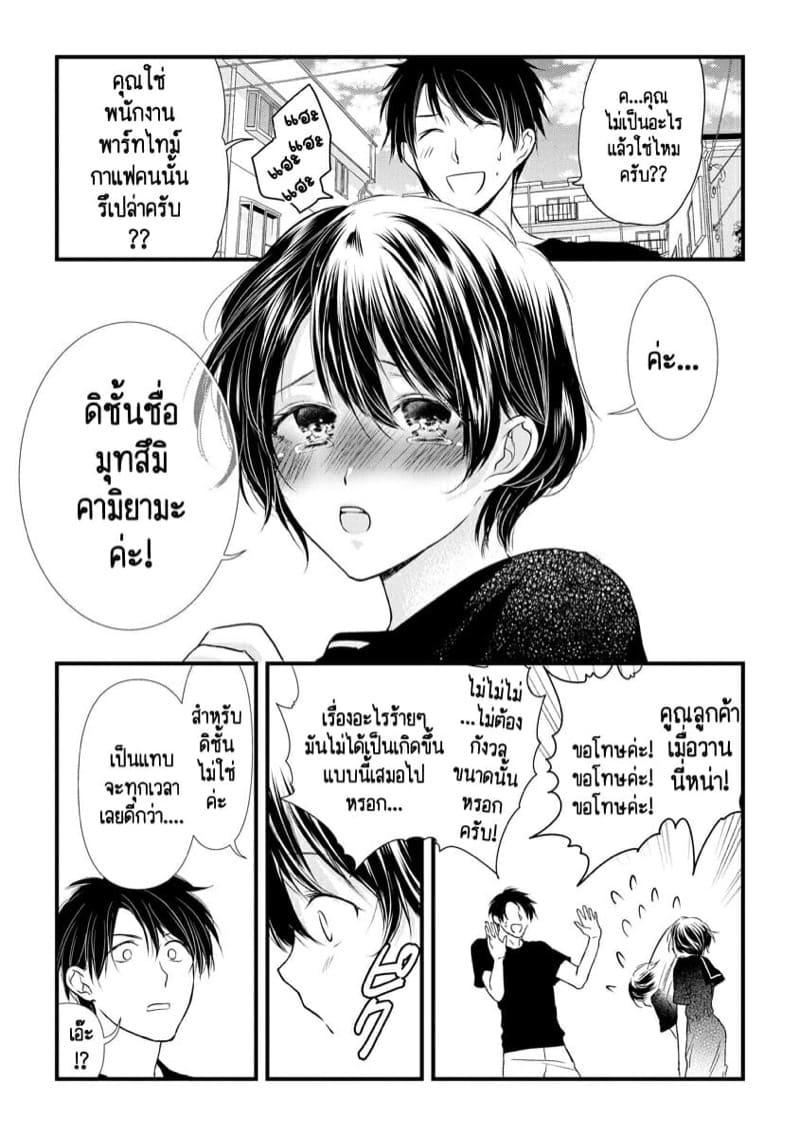Doujin-Lc- อ่าน โดจิน มังฮวา เกาหลี ญี่ปุ่น จีน แปลไทย หลับตาฝัน จิ้นถึงเธอ [Mume] Furin Mitsuren Otonari no Kyounyuu Bijin Tsuma to Michinaranu Koi ni Ochimashita ตอนที่ 1 2 3 4 5 6 7 8 9 10 11 12 13 14 ฟรี ไม่มีโฆษณา อ่าน โดจิน Manhwa เกาหลี ญี่ปุ่น จีน เรามีครบ คัดมาให้เน้นๆ โดจิน 18+ รับประกันความฟินโดย  Doujin Lc