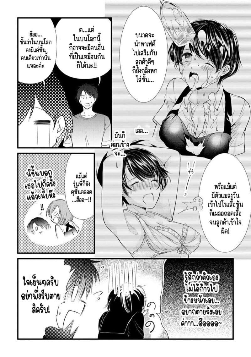Doujin-Lc- อ่าน โดจิน มังฮวา เกาหลี ญี่ปุ่น จีน แปลไทย หลับตาฝัน จิ้นถึงเธอ [Mume] Furin Mitsuren Otonari no Kyounyuu Bijin Tsuma to Michinaranu Koi ni Ochimashita ตอนที่ 1 2 3 4 5 6 7 8 9 10 11 12 13 14 ฟรี ไม่มีโฆษณา อ่าน โดจิน Manhwa เกาหลี ญี่ปุ่น จีน เรามีครบ คัดมาให้เน้นๆ โดจิน 18+ รับประกันความฟินโดย  Doujin Lc