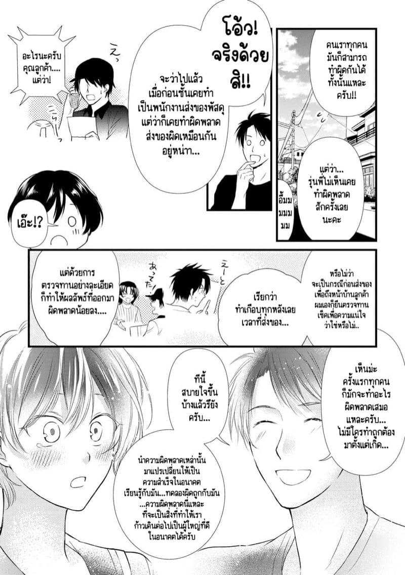 Doujin-Lc- อ่าน โดจิน มังฮวา เกาหลี ญี่ปุ่น จีน แปลไทย หลับตาฝัน จิ้นถึงเธอ [Mume] Furin Mitsuren Otonari no Kyounyuu Bijin Tsuma to Michinaranu Koi ni Ochimashita ตอนที่ 1 2 3 4 5 6 7 8 9 10 11 12 13 14 ฟรี ไม่มีโฆษณา อ่าน โดจิน Manhwa เกาหลี ญี่ปุ่น จีน เรามีครบ คัดมาให้เน้นๆ โดจิน 18+ รับประกันความฟินโดย  Doujin Lc