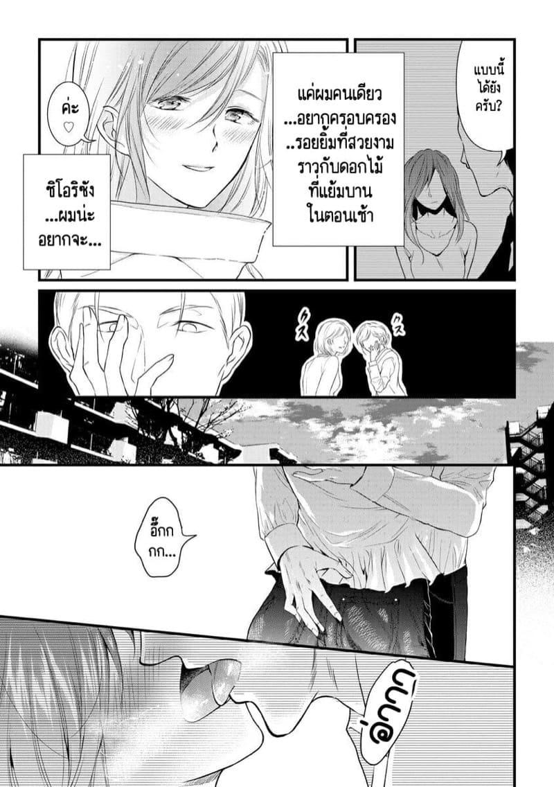 Doujin-Lc- อ่าน โดจิน มังฮวา เกาหลี ญี่ปุ่น จีน แปลไทย หลับตาฝัน จิ้นถึงเธอ [Mume] Furin Mitsuren Otonari no Kyounyuu Bijin Tsuma to Michinaranu Koi ni Ochimashita ตอนที่ 1 2 3 4 5 6 7 8 9 10 11 12 13 14 ฟรี ไม่มีโฆษณา อ่าน โดจิน Manhwa เกาหลี ญี่ปุ่น จีน เรามีครบ คัดมาให้เน้นๆ โดจิน 18+ รับประกันความฟินโดย  Doujin Lc