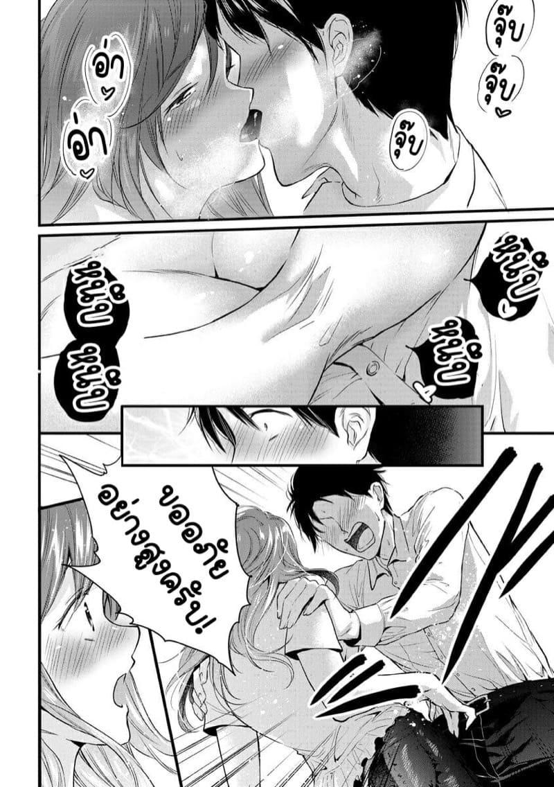 Doujin-Lc- อ่าน โดจิน มังฮวา เกาหลี ญี่ปุ่น จีน แปลไทย หลับตาฝัน จิ้นถึงเธอ [Mume] Furin Mitsuren Otonari no Kyounyuu Bijin Tsuma to Michinaranu Koi ni Ochimashita ตอนที่ 1 2 3 4 5 6 7 8 9 10 11 12 13 14 ฟรี ไม่มีโฆษณา อ่าน โดจิน Manhwa เกาหลี ญี่ปุ่น จีน เรามีครบ คัดมาให้เน้นๆ โดจิน 18+ รับประกันความฟินโดย  Doujin Lc