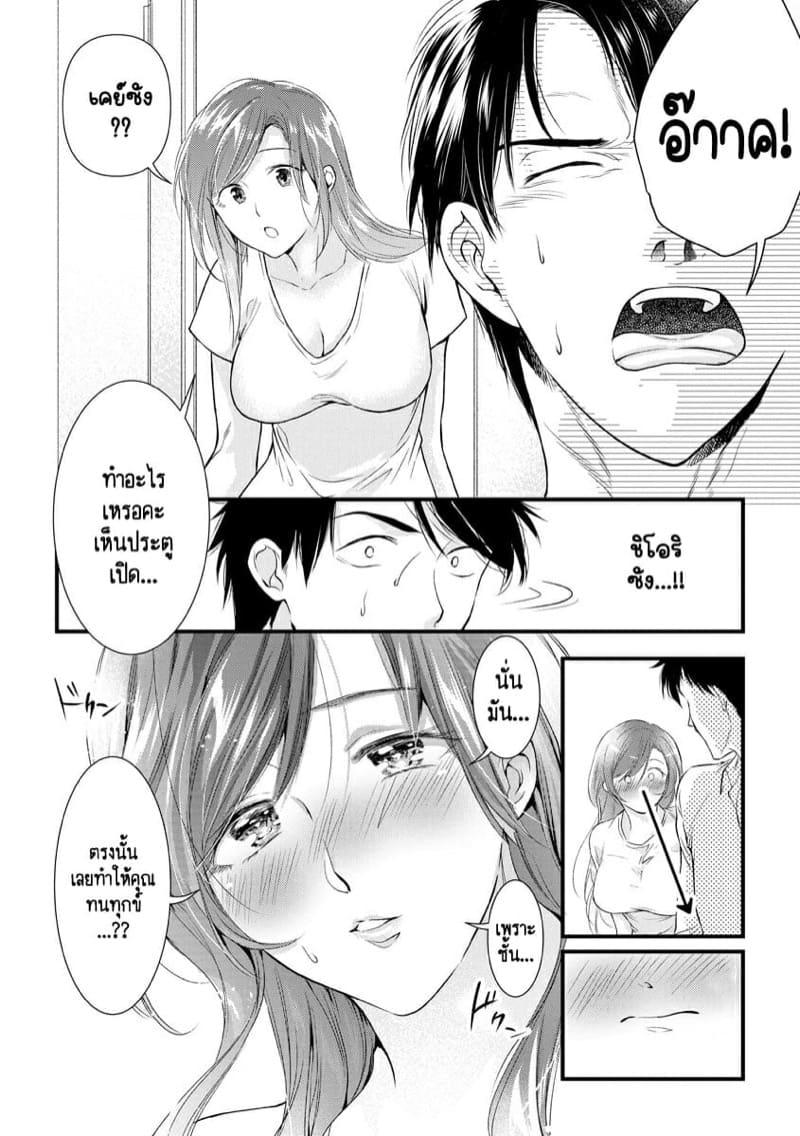 Doujin-Lc- อ่าน โดจิน มังฮวา เกาหลี ญี่ปุ่น จีน แปลไทย หลับตาฝัน จิ้นถึงเธอ [Mume] Furin Mitsuren Otonari no Kyounyuu Bijin Tsuma to Michinaranu Koi ni Ochimashita ตอนที่ 1 2 3 4 5 6 7 8 9 10 11 12 13 14 ฟรี ไม่มีโฆษณา อ่าน โดจิน Manhwa เกาหลี ญี่ปุ่น จีน เรามีครบ คัดมาให้เน้นๆ โดจิน 18+ รับประกันความฟินโดย  Doujin Lc
