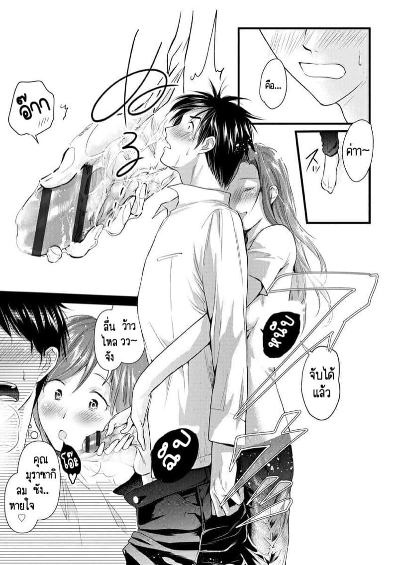 Doujin-Lc- อ่าน โดจิน มังฮวา เกาหลี ญี่ปุ่น จีน แปลไทย หลับตาฝัน จิ้นถึงเธอ [Mume] Furin Mitsuren Otonari no Kyounyuu Bijin Tsuma to Michinaranu Koi ni Ochimashita ตอนที่ 1 2 3 4 5 6 7 8 9 10 11 12 13 14 ฟรี ไม่มีโฆษณา อ่าน โดจิน Manhwa เกาหลี ญี่ปุ่น จีน เรามีครบ คัดมาให้เน้นๆ โดจิน 18+ รับประกันความฟินโดย  Doujin Lc