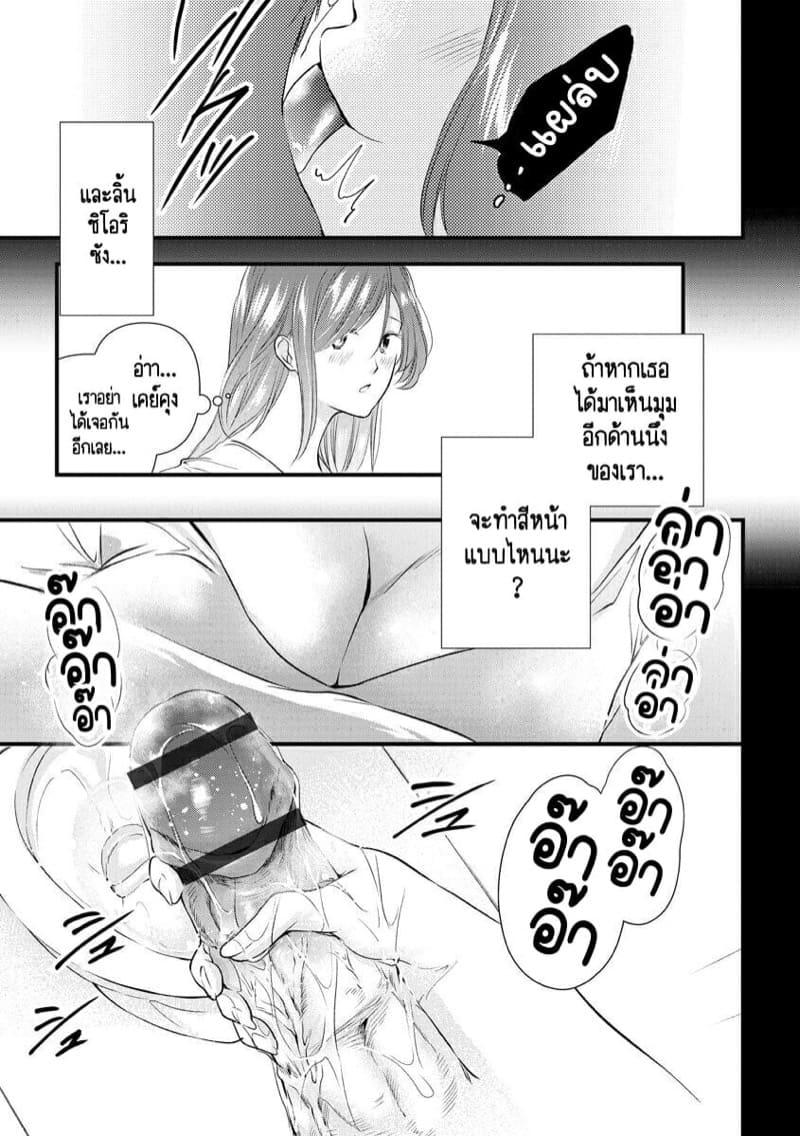 Doujin-Lc- อ่าน โดจิน มังฮวา เกาหลี ญี่ปุ่น จีน แปลไทย หลับตาฝัน จิ้นถึงเธอ [Mume] Furin Mitsuren Otonari no Kyounyuu Bijin Tsuma to Michinaranu Koi ni Ochimashita ตอนที่ 1 2 3 4 5 6 7 8 9 10 11 12 13 14 ฟรี ไม่มีโฆษณา อ่าน โดจิน Manhwa เกาหลี ญี่ปุ่น จีน เรามีครบ คัดมาให้เน้นๆ โดจิน 18+ รับประกันความฟินโดย  Doujin Lc