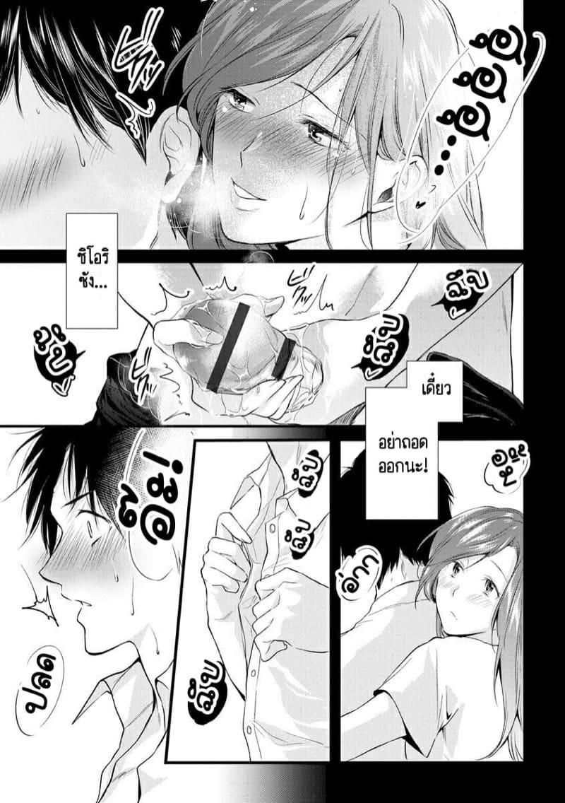 Doujin-Lc- อ่าน โดจิน มังฮวา เกาหลี ญี่ปุ่น จีน แปลไทย หลับตาฝัน จิ้นถึงเธอ [Mume] Furin Mitsuren Otonari no Kyounyuu Bijin Tsuma to Michinaranu Koi ni Ochimashita ตอนที่ 1 2 3 4 5 6 7 8 9 10 11 12 13 14 ฟรี ไม่มีโฆษณา อ่าน โดจิน Manhwa เกาหลี ญี่ปุ่น จีน เรามีครบ คัดมาให้เน้นๆ โดจิน 18+ รับประกันความฟินโดย  Doujin Lc
