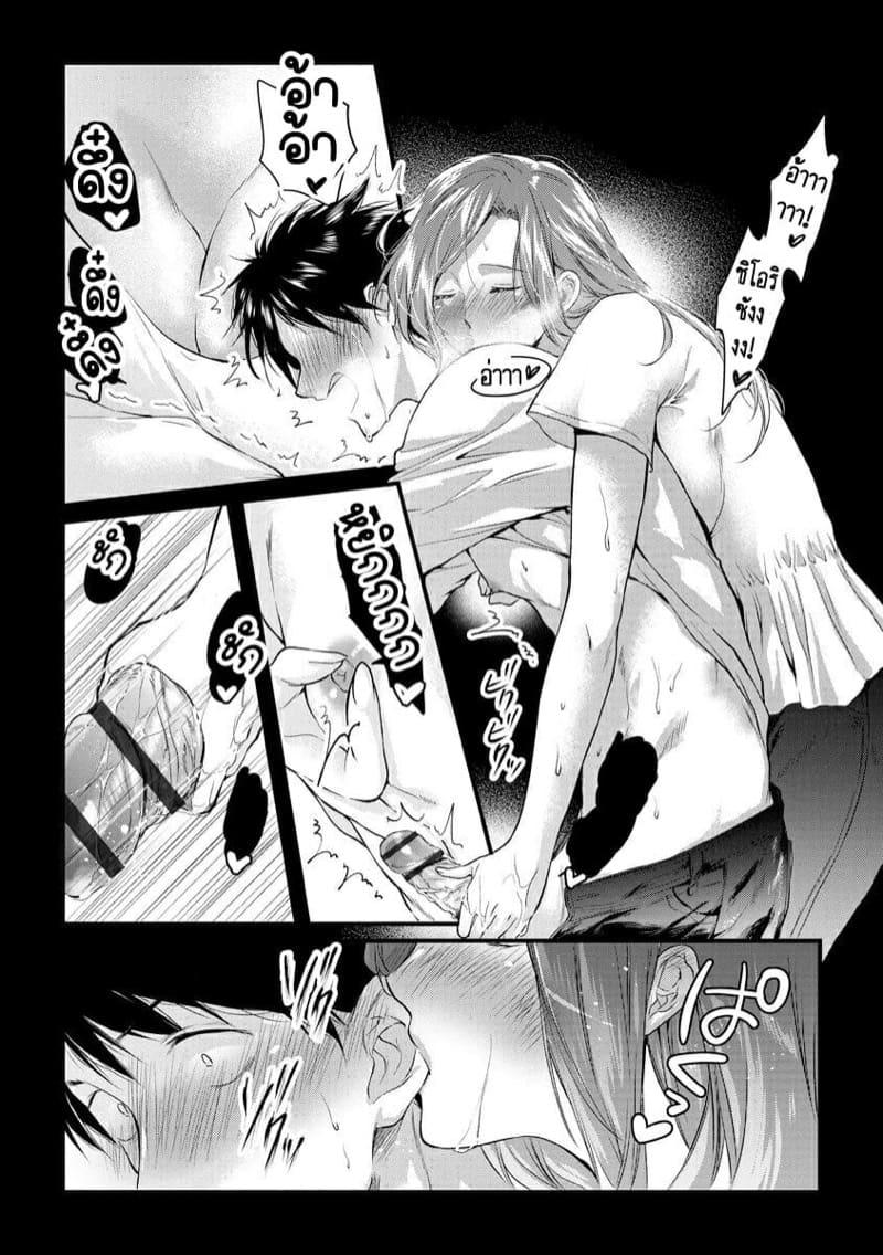 Doujin-Lc- อ่าน โดจิน มังฮวา เกาหลี ญี่ปุ่น จีน แปลไทย หลับตาฝัน จิ้นถึงเธอ [Mume] Furin Mitsuren Otonari no Kyounyuu Bijin Tsuma to Michinaranu Koi ni Ochimashita ตอนที่ 1 2 3 4 5 6 7 8 9 10 11 12 13 14 ฟรี ไม่มีโฆษณา อ่าน โดจิน Manhwa เกาหลี ญี่ปุ่น จีน เรามีครบ คัดมาให้เน้นๆ โดจิน 18+ รับประกันความฟินโดย  Doujin Lc