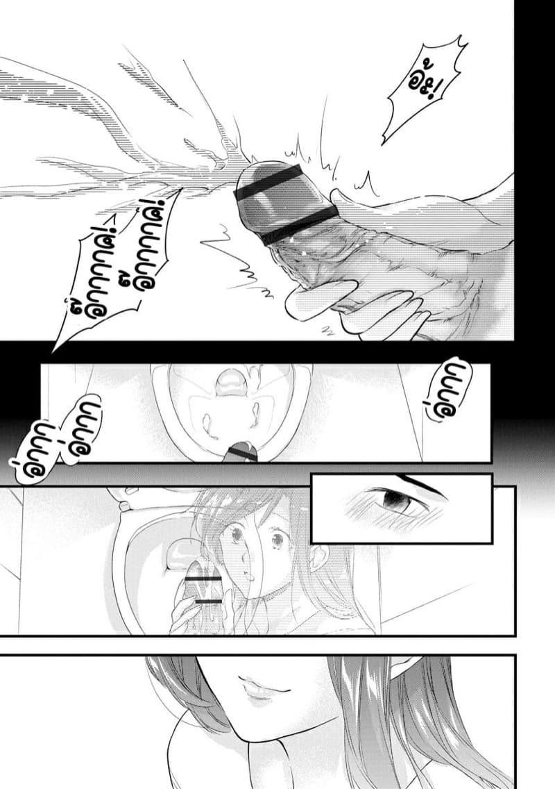 Doujin-Lc- อ่าน โดจิน มังฮวา เกาหลี ญี่ปุ่น จีน แปลไทย หลับตาฝัน จิ้นถึงเธอ [Mume] Furin Mitsuren Otonari no Kyounyuu Bijin Tsuma to Michinaranu Koi ni Ochimashita ตอนที่ 1 2 3 4 5 6 7 8 9 10 11 12 13 14 ฟรี ไม่มีโฆษณา อ่าน โดจิน Manhwa เกาหลี ญี่ปุ่น จีน เรามีครบ คัดมาให้เน้นๆ โดจิน 18+ รับประกันความฟินโดย  Doujin Lc