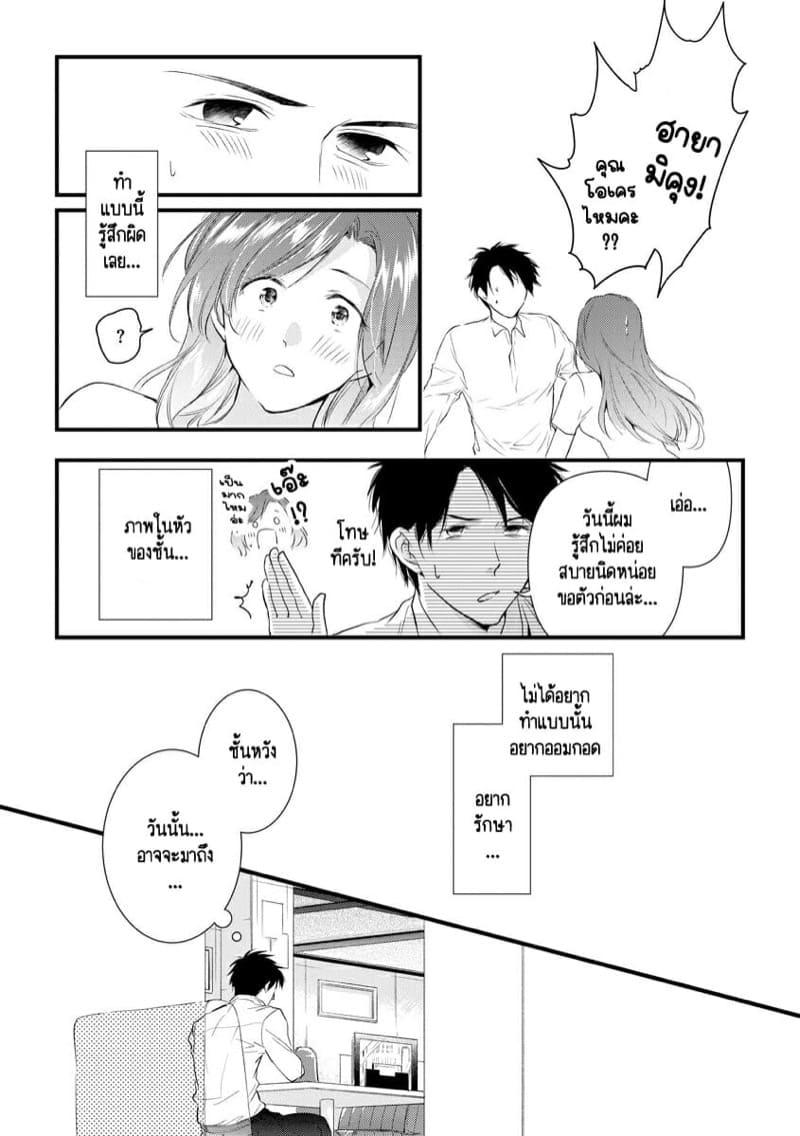 Doujin-Lc- อ่าน โดจิน มังฮวา เกาหลี ญี่ปุ่น จีน แปลไทย หลับตาฝัน จิ้นถึงเธอ [Mume] Furin Mitsuren Otonari no Kyounyuu Bijin Tsuma to Michinaranu Koi ni Ochimashita ตอนที่ 1 2 3 4 5 6 7 8 9 10 11 12 13 14 ฟรี ไม่มีโฆษณา อ่าน โดจิน Manhwa เกาหลี ญี่ปุ่น จีน เรามีครบ คัดมาให้เน้นๆ โดจิน 18+ รับประกันความฟินโดย  Doujin Lc