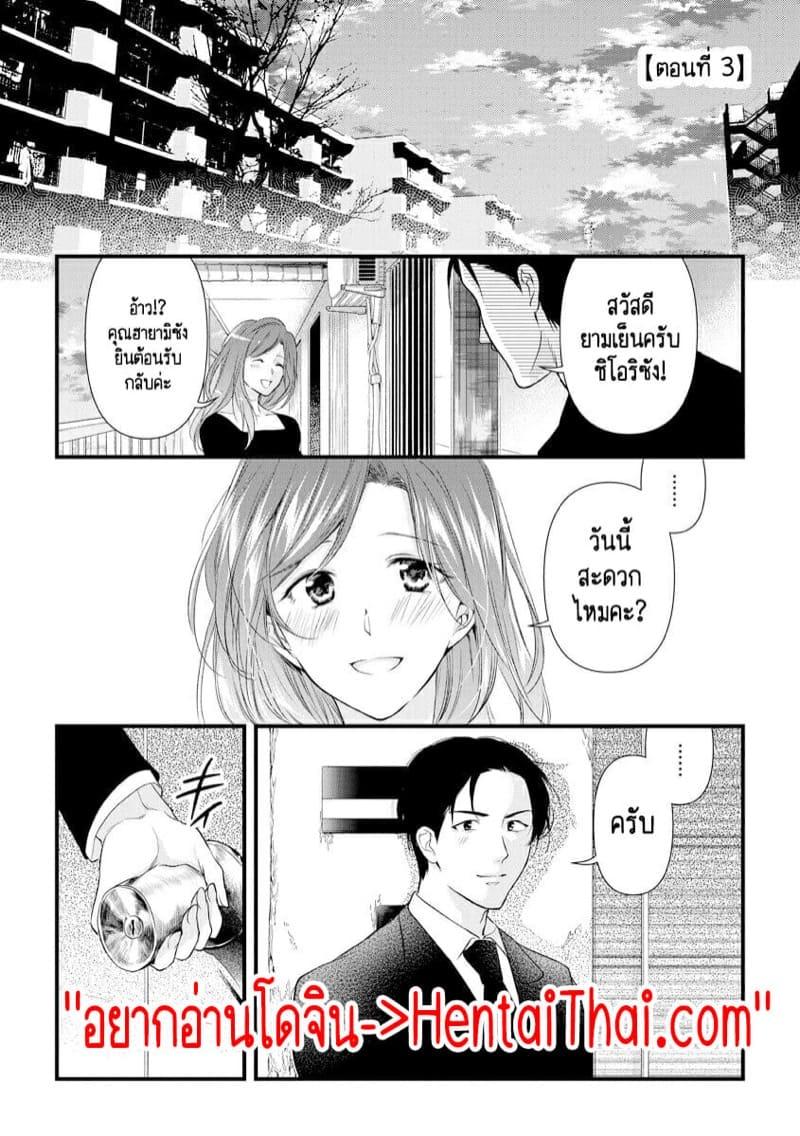 Doujin-Lc- อ่าน โดจิน มังฮวา เกาหลี ญี่ปุ่น จีน แปลไทย หลับตาฝัน จิ้นถึงเธอ [Mume] Furin Mitsuren Otonari no Kyounyuu Bijin Tsuma to Michinaranu Koi ni Ochimashita ตอนที่ 1 2 3 4 5 6 7 8 9 10 11 12 13 14 ฟรี ไม่มีโฆษณา อ่าน โดจิน Manhwa เกาหลี ญี่ปุ่น จีน เรามีครบ คัดมาให้เน้นๆ โดจิน 18+ รับประกันความฟินโดย  Doujin Lc