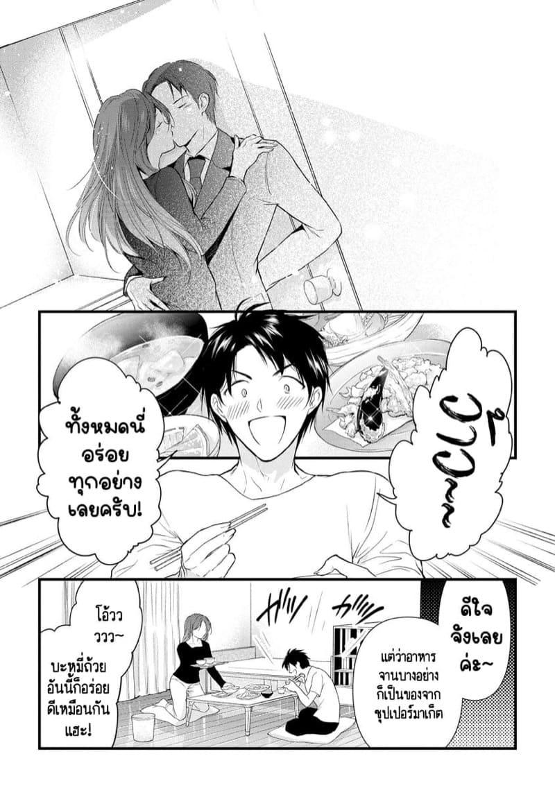 Doujin-Lc- อ่าน โดจิน มังฮวา เกาหลี ญี่ปุ่น จีน แปลไทย หลับตาฝัน จิ้นถึงเธอ [Mume] Furin Mitsuren Otonari no Kyounyuu Bijin Tsuma to Michinaranu Koi ni Ochimashita ตอนที่ 1 2 3 4 5 6 7 8 9 10 11 12 13 14 ฟรี ไม่มีโฆษณา อ่าน โดจิน Manhwa เกาหลี ญี่ปุ่น จีน เรามีครบ คัดมาให้เน้นๆ โดจิน 18+ รับประกันความฟินโดย  Doujin Lc