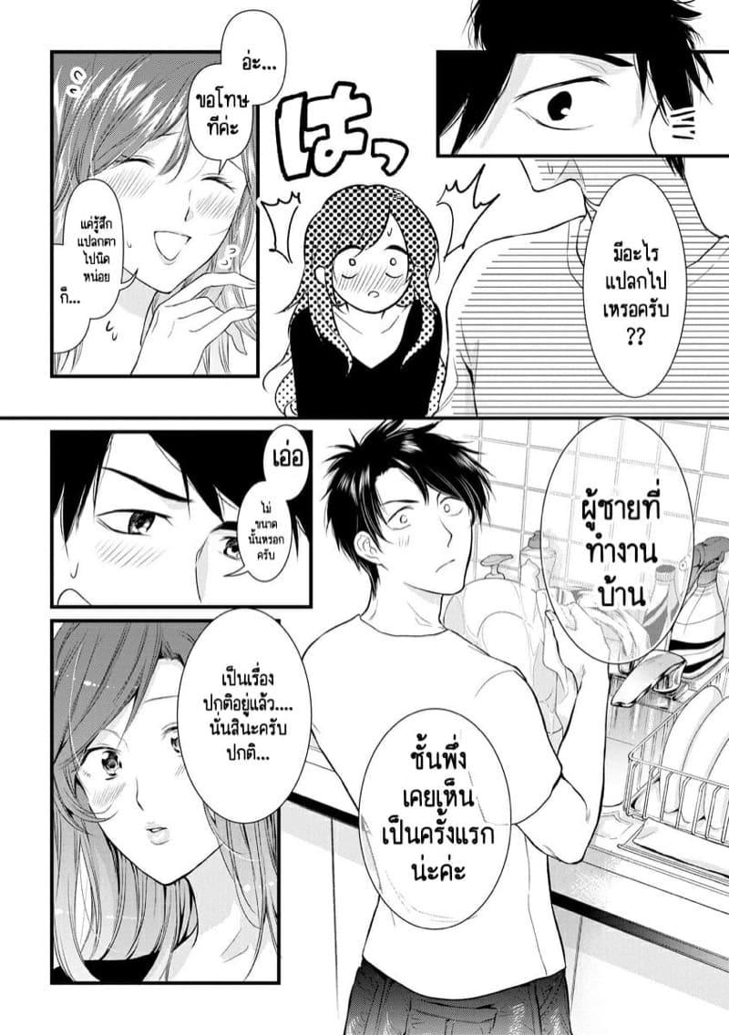 Doujin-Lc- อ่าน โดจิน มังฮวา เกาหลี ญี่ปุ่น จีน แปลไทย หลับตาฝัน จิ้นถึงเธอ [Mume] Furin Mitsuren Otonari no Kyounyuu Bijin Tsuma to Michinaranu Koi ni Ochimashita ตอนที่ 1 2 3 4 5 6 7 8 9 10 11 12 13 14 ฟรี ไม่มีโฆษณา อ่าน โดจิน Manhwa เกาหลี ญี่ปุ่น จีน เรามีครบ คัดมาให้เน้นๆ โดจิน 18+ รับประกันความฟินโดย  Doujin Lc