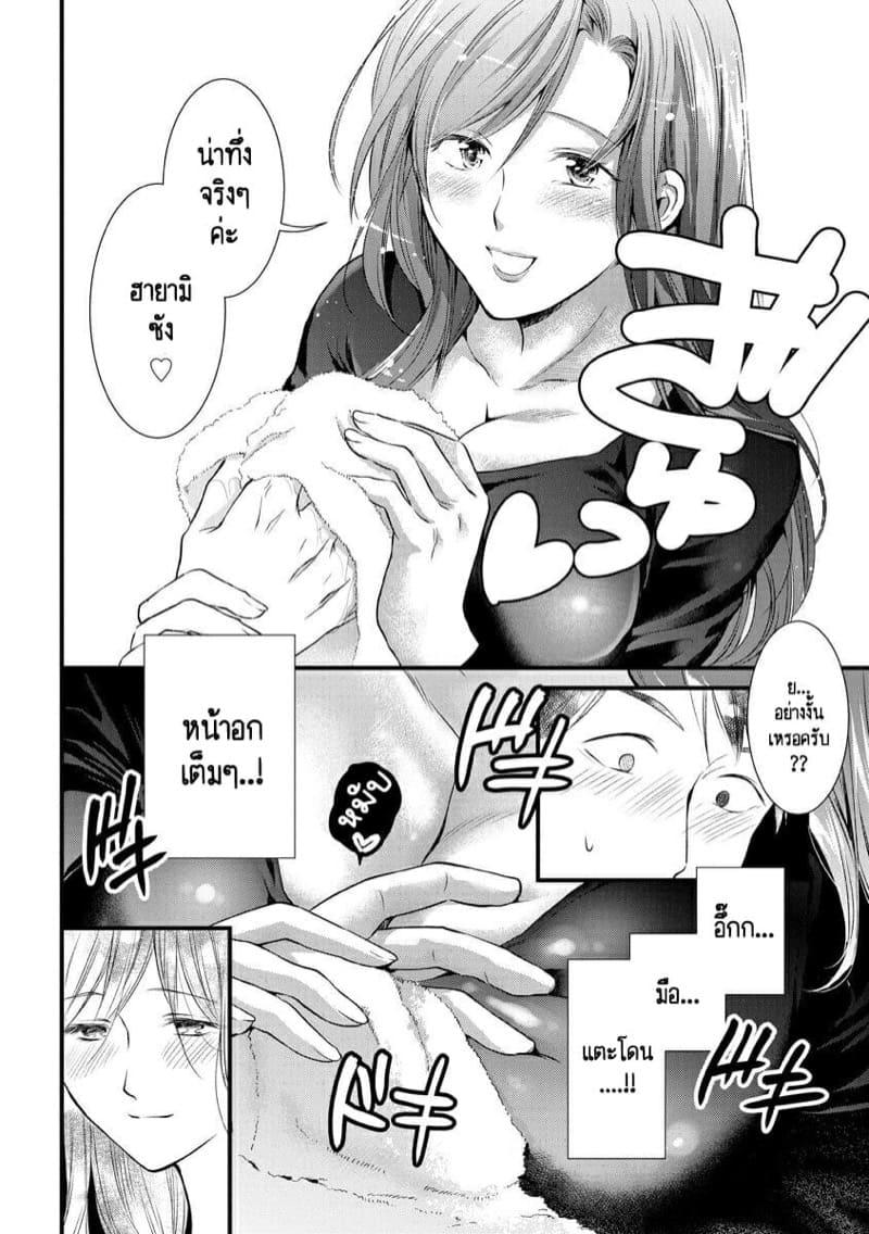 Doujin-Lc- อ่าน โดจิน มังฮวา เกาหลี ญี่ปุ่น จีน แปลไทย หลับตาฝัน จิ้นถึงเธอ [Mume] Furin Mitsuren Otonari no Kyounyuu Bijin Tsuma to Michinaranu Koi ni Ochimashita ตอนที่ 1 2 3 4 5 6 7 8 9 10 11 12 13 14 ฟรี ไม่มีโฆษณา อ่าน โดจิน Manhwa เกาหลี ญี่ปุ่น จีน เรามีครบ คัดมาให้เน้นๆ โดจิน 18+ รับประกันความฟินโดย  Doujin Lc