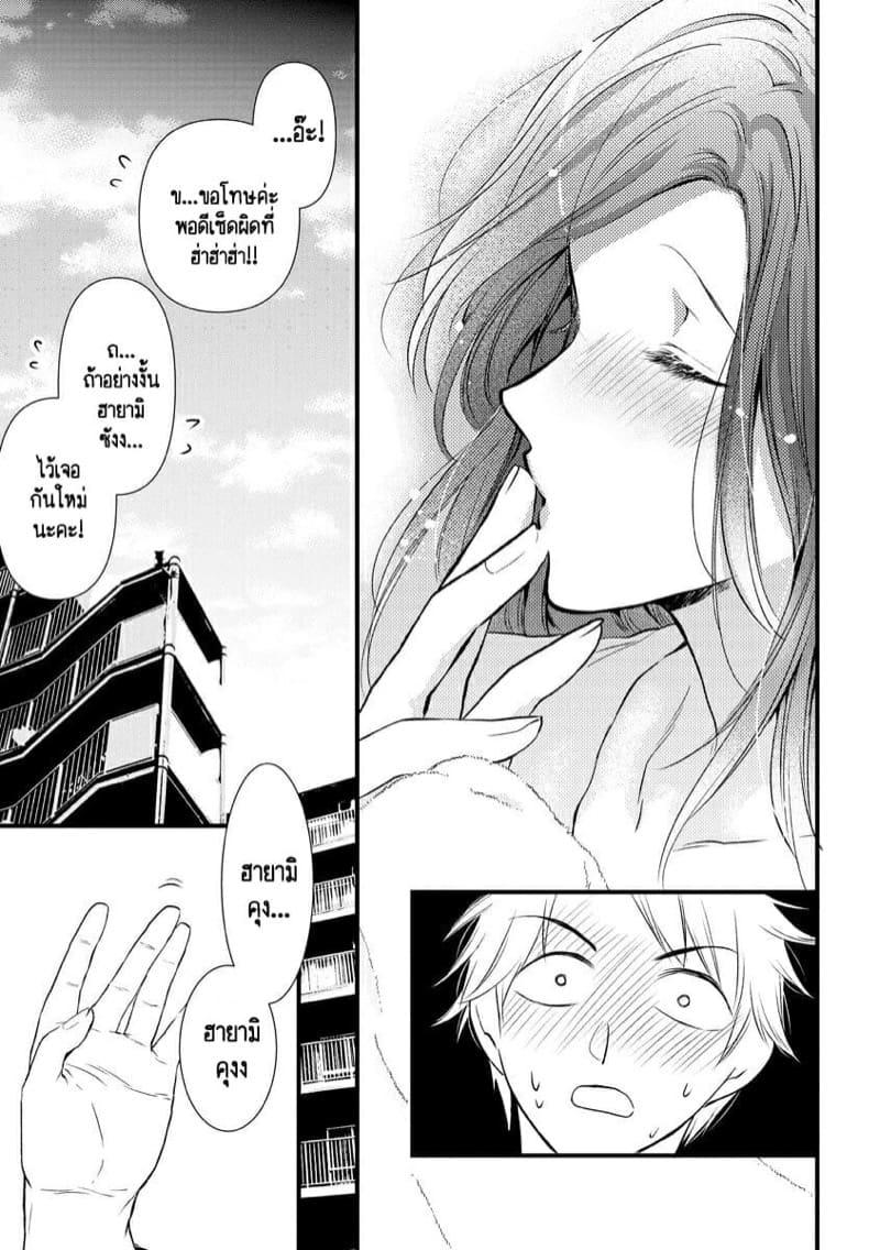 Doujin-Lc- อ่าน โดจิน มังฮวา เกาหลี ญี่ปุ่น จีน แปลไทย หลับตาฝัน จิ้นถึงเธอ [Mume] Furin Mitsuren Otonari no Kyounyuu Bijin Tsuma to Michinaranu Koi ni Ochimashita ตอนที่ 1 2 3 4 5 6 7 8 9 10 11 12 13 14 ฟรี ไม่มีโฆษณา อ่าน โดจิน Manhwa เกาหลี ญี่ปุ่น จีน เรามีครบ คัดมาให้เน้นๆ โดจิน 18+ รับประกันความฟินโดย  Doujin Lc