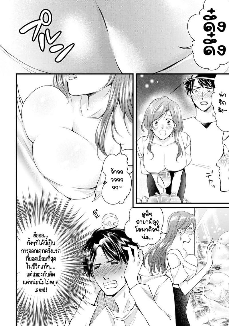 Doujin-Lc- อ่าน โดจิน มังฮวา เกาหลี ญี่ปุ่น จีน แปลไทย หลับตาฝัน จิ้นถึงเธอ [Mume] Furin Mitsuren Otonari no Kyounyuu Bijin Tsuma to Michinaranu Koi ni Ochimashita ตอนที่ 1 2 3 4 5 6 7 8 9 10 11 12 13 14 ฟรี ไม่มีโฆษณา อ่าน โดจิน Manhwa เกาหลี ญี่ปุ่น จีน เรามีครบ คัดมาให้เน้นๆ โดจิน 18+ รับประกันความฟินโดย  Doujin Lc