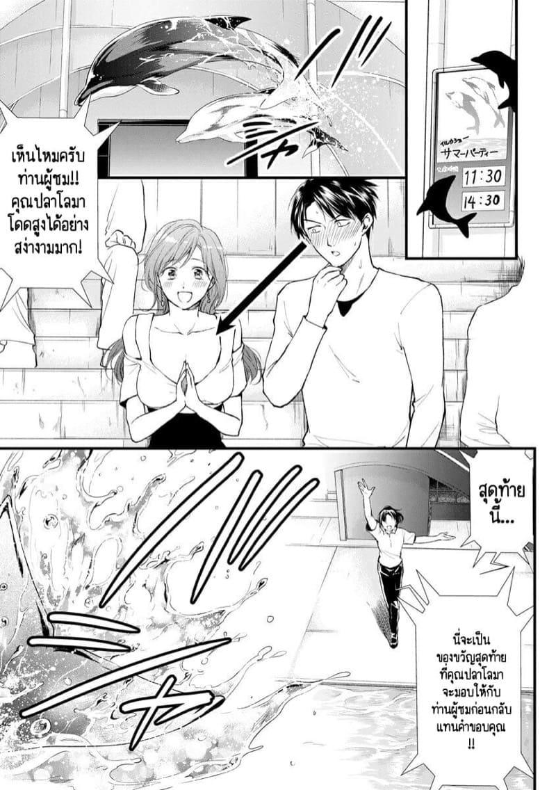 Doujin-Lc- อ่าน โดจิน มังฮวา เกาหลี ญี่ปุ่น จีน แปลไทย หลับตาฝัน จิ้นถึงเธอ [Mume] Furin Mitsuren Otonari no Kyounyuu Bijin Tsuma to Michinaranu Koi ni Ochimashita ตอนที่ 1 2 3 4 5 6 7 8 9 10 11 12 13 14 ฟรี ไม่มีโฆษณา อ่าน โดจิน Manhwa เกาหลี ญี่ปุ่น จีน เรามีครบ คัดมาให้เน้นๆ โดจิน 18+ รับประกันความฟินโดย  Doujin Lc