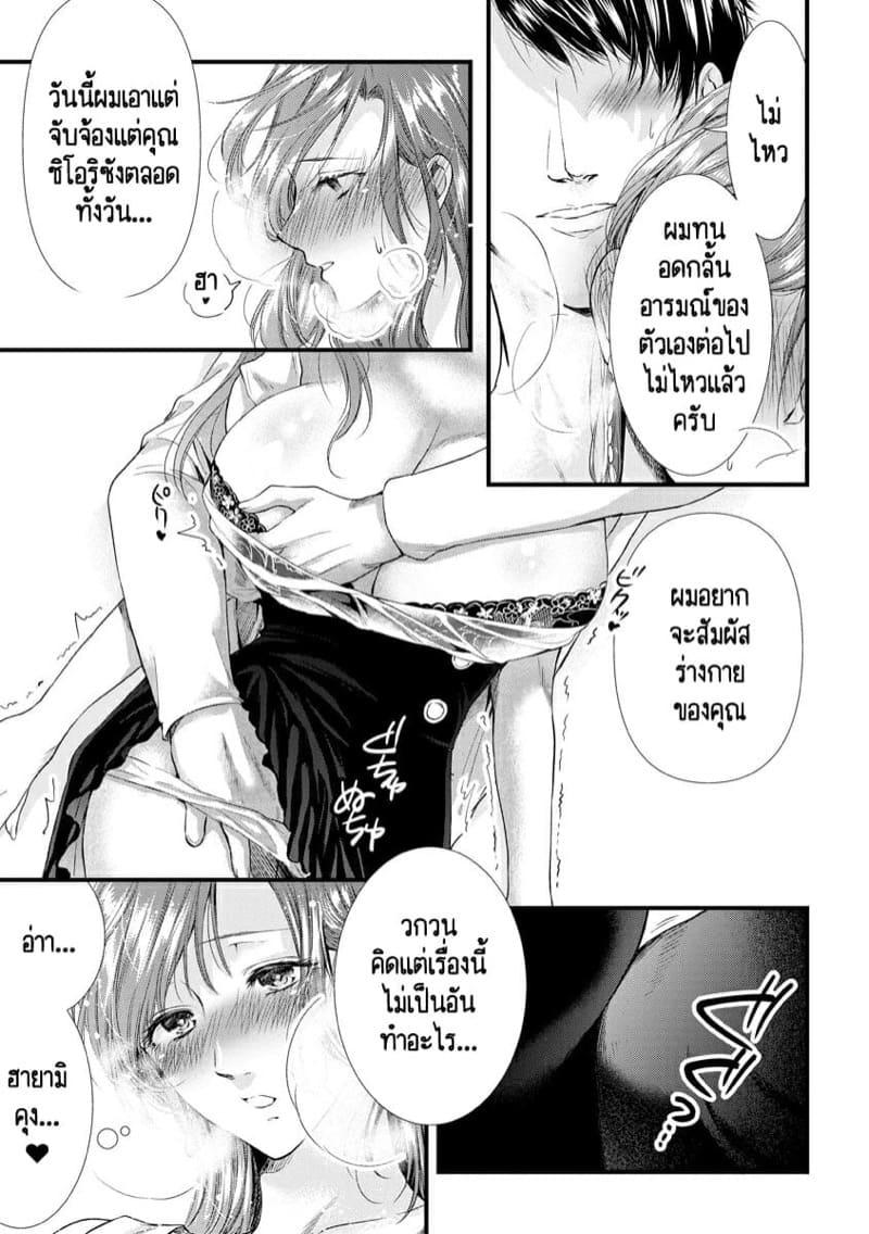 Doujin-Lc- อ่าน โดจิน มังฮวา เกาหลี ญี่ปุ่น จีน แปลไทย หลับตาฝัน จิ้นถึงเธอ [Mume] Furin Mitsuren Otonari no Kyounyuu Bijin Tsuma to Michinaranu Koi ni Ochimashita ตอนที่ 1 2 3 4 5 6 7 8 9 10 11 12 13 14 ฟรี ไม่มีโฆษณา อ่าน โดจิน Manhwa เกาหลี ญี่ปุ่น จีน เรามีครบ คัดมาให้เน้นๆ โดจิน 18+ รับประกันความฟินโดย  Doujin Lc