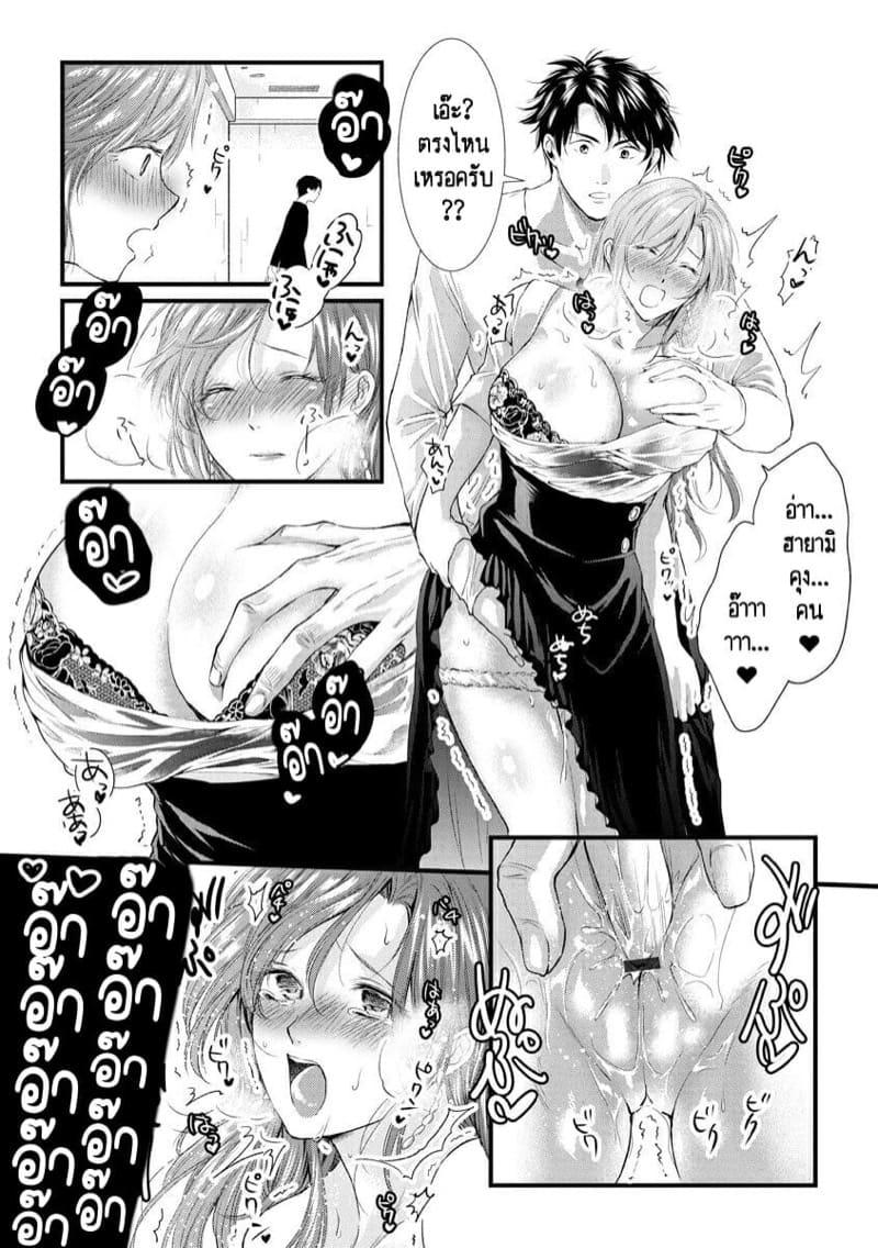 Doujin-Lc- อ่าน โดจิน มังฮวา เกาหลี ญี่ปุ่น จีน แปลไทย หลับตาฝัน จิ้นถึงเธอ [Mume] Furin Mitsuren Otonari no Kyounyuu Bijin Tsuma to Michinaranu Koi ni Ochimashita ตอนที่ 1 2 3 4 5 6 7 8 9 10 11 12 13 14 ฟรี ไม่มีโฆษณา อ่าน โดจิน Manhwa เกาหลี ญี่ปุ่น จีน เรามีครบ คัดมาให้เน้นๆ โดจิน 18+ รับประกันความฟินโดย  Doujin Lc