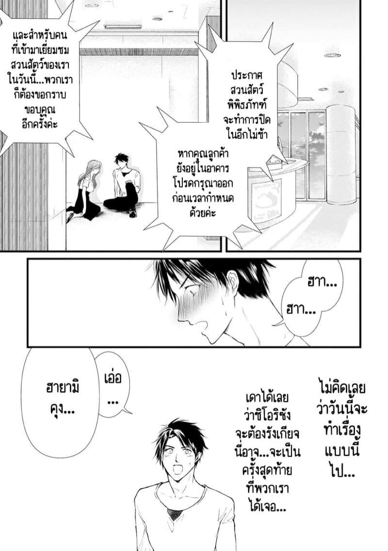 Doujin-Lc- อ่าน โดจิน มังฮวา เกาหลี ญี่ปุ่น จีน แปลไทย หลับตาฝัน จิ้นถึงเธอ [Mume] Furin Mitsuren Otonari no Kyounyuu Bijin Tsuma to Michinaranu Koi ni Ochimashita ตอนที่ 1 2 3 4 5 6 7 8 9 10 11 12 13 14 ฟรี ไม่มีโฆษณา อ่าน โดจิน Manhwa เกาหลี ญี่ปุ่น จีน เรามีครบ คัดมาให้เน้นๆ โดจิน 18+ รับประกันความฟินโดย  Doujin Lc
