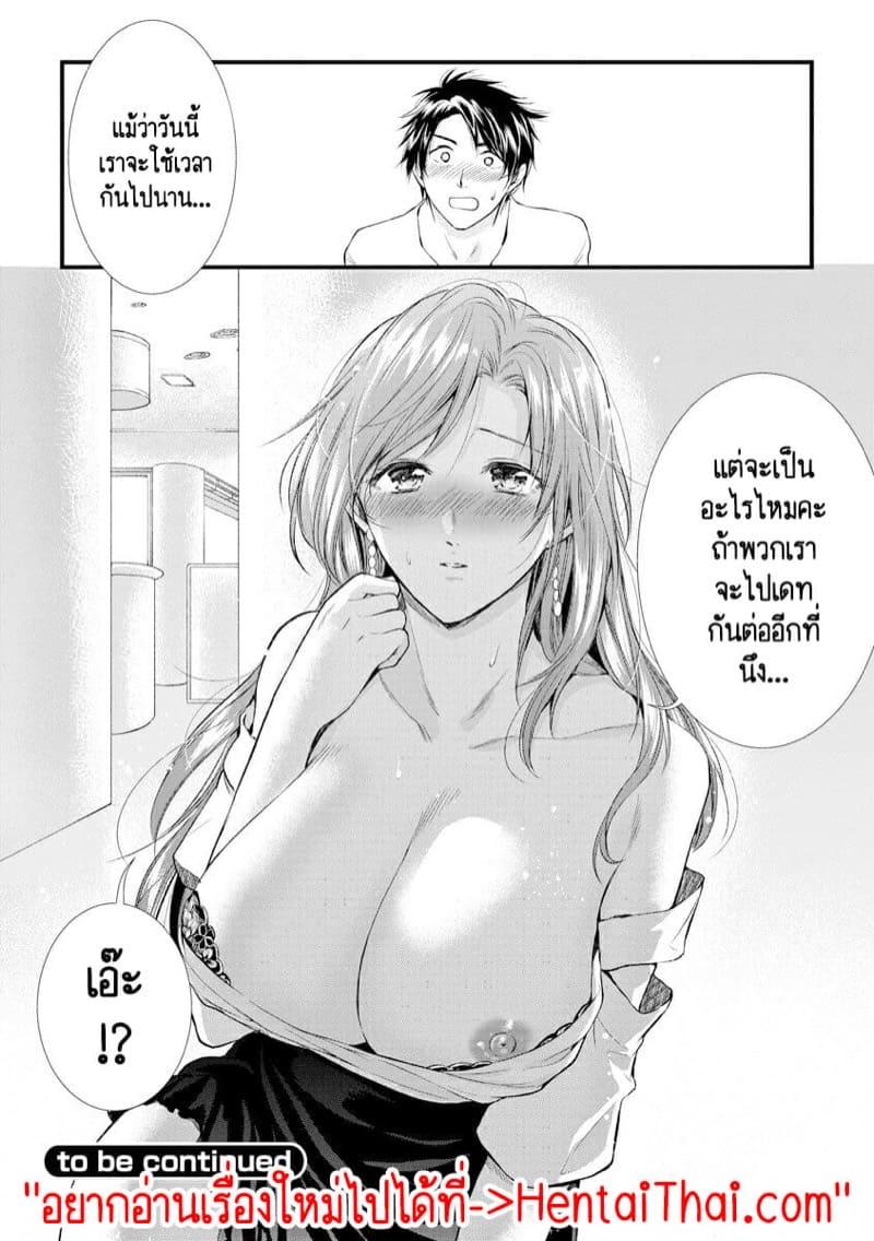 Doujin-Lc- อ่าน โดจิน มังฮวา เกาหลี ญี่ปุ่น จีน แปลไทย หลับตาฝัน จิ้นถึงเธอ [Mume] Furin Mitsuren Otonari no Kyounyuu Bijin Tsuma to Michinaranu Koi ni Ochimashita ตอนที่ 1 2 3 4 5 6 7 8 9 10 11 12 13 14 ฟรี ไม่มีโฆษณา อ่าน โดจิน Manhwa เกาหลี ญี่ปุ่น จีน เรามีครบ คัดมาให้เน้นๆ โดจิน 18+ รับประกันความฟินโดย  Doujin Lc