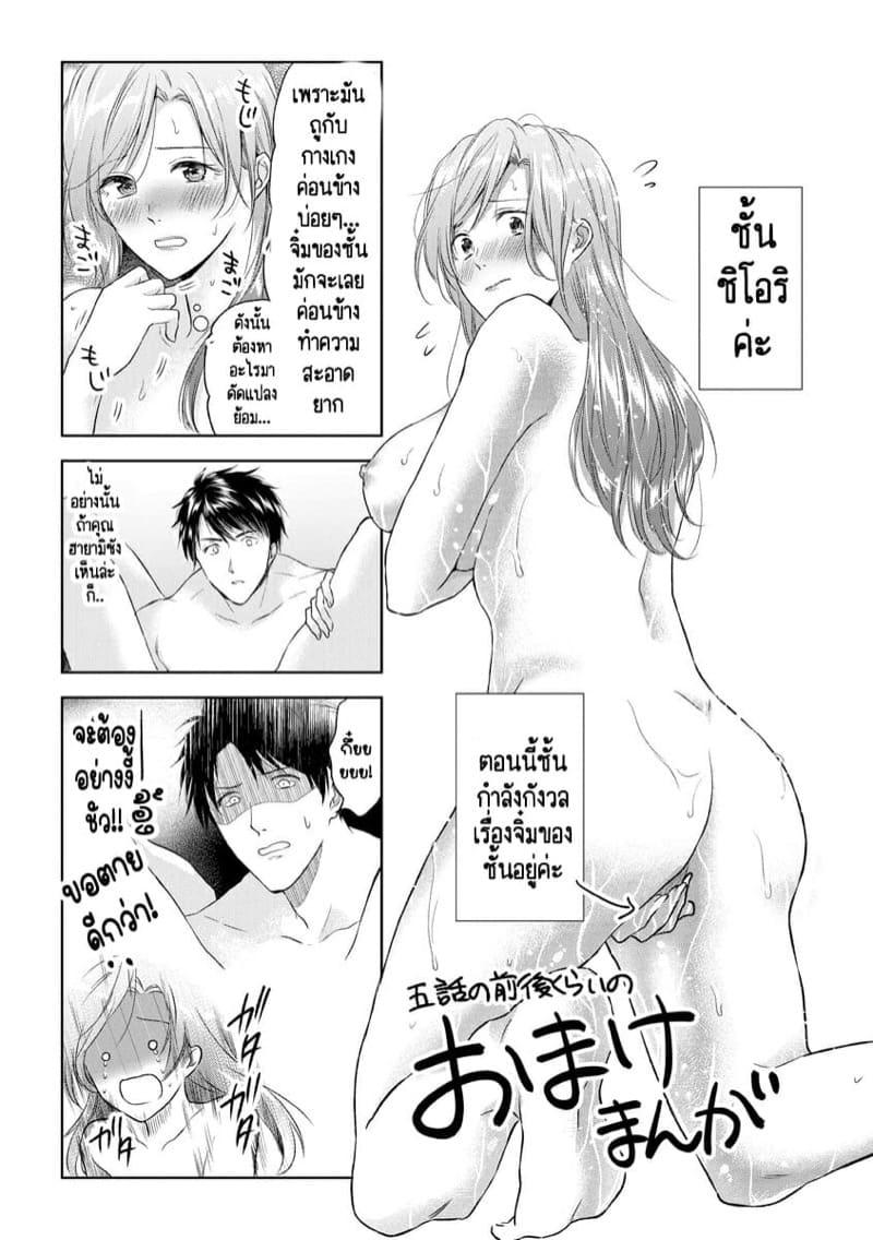 Doujin-Lc- อ่าน โดจิน มังฮวา เกาหลี ญี่ปุ่น จีน แปลไทย หลับตาฝัน จิ้นถึงเธอ [Mume] Furin Mitsuren Otonari no Kyounyuu Bijin Tsuma to Michinaranu Koi ni Ochimashita ตอนที่ 1 2 3 4 5 6 7 8 9 10 11 12 13 14 ฟรี ไม่มีโฆษณา อ่าน โดจิน Manhwa เกาหลี ญี่ปุ่น จีน เรามีครบ คัดมาให้เน้นๆ โดจิน 18+ รับประกันความฟินโดย  Doujin Lc